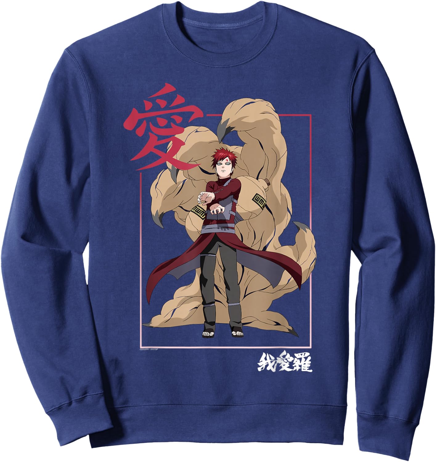 Naruto Shippuden Gaara Kanji Frame Anime Sweatshirt - Sweatshirt | Navy