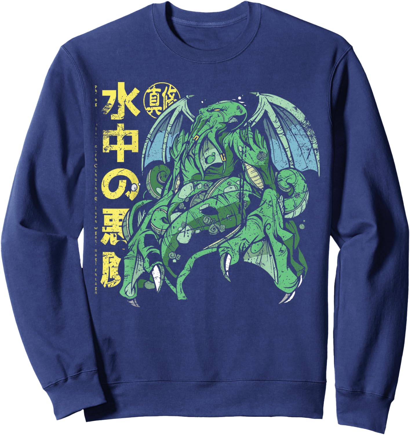 Cthulhu Anime Vintage Japanese Mythical Horror Art Sweatshirt - Sweatshirt | Navy