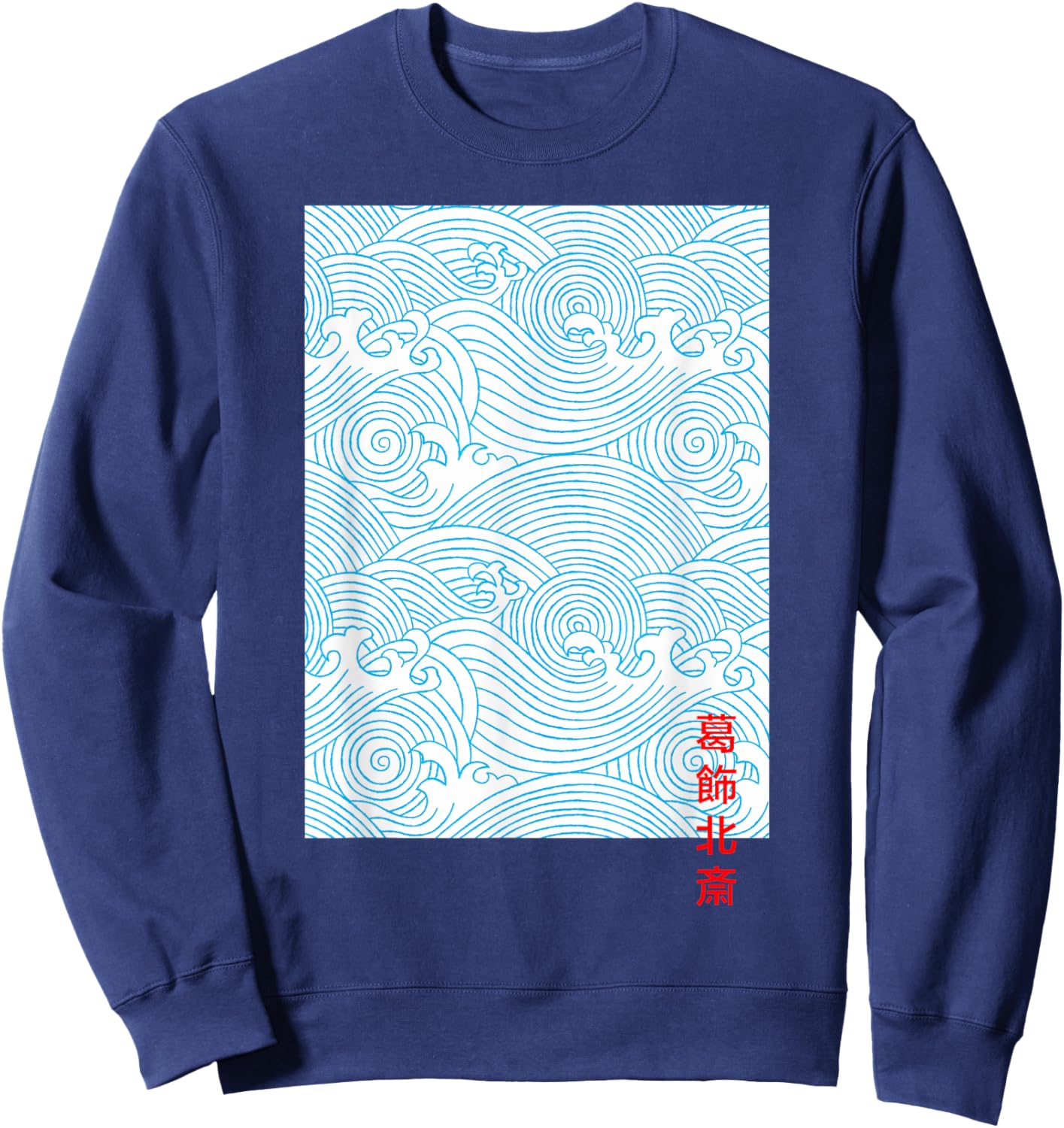 Japanese Art Fashion Great Wave Streetwear Aesthetic Tokyo Sweatshirt - Sweatshirt | Navy