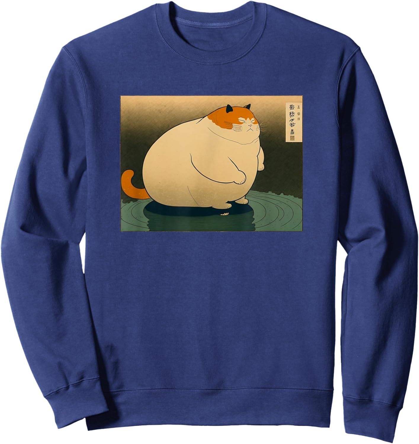 Japanese Art Ukiyo-e Anime Manga Style Japanese Fat Cat Sweatshirt - Sweatshirt | Navy