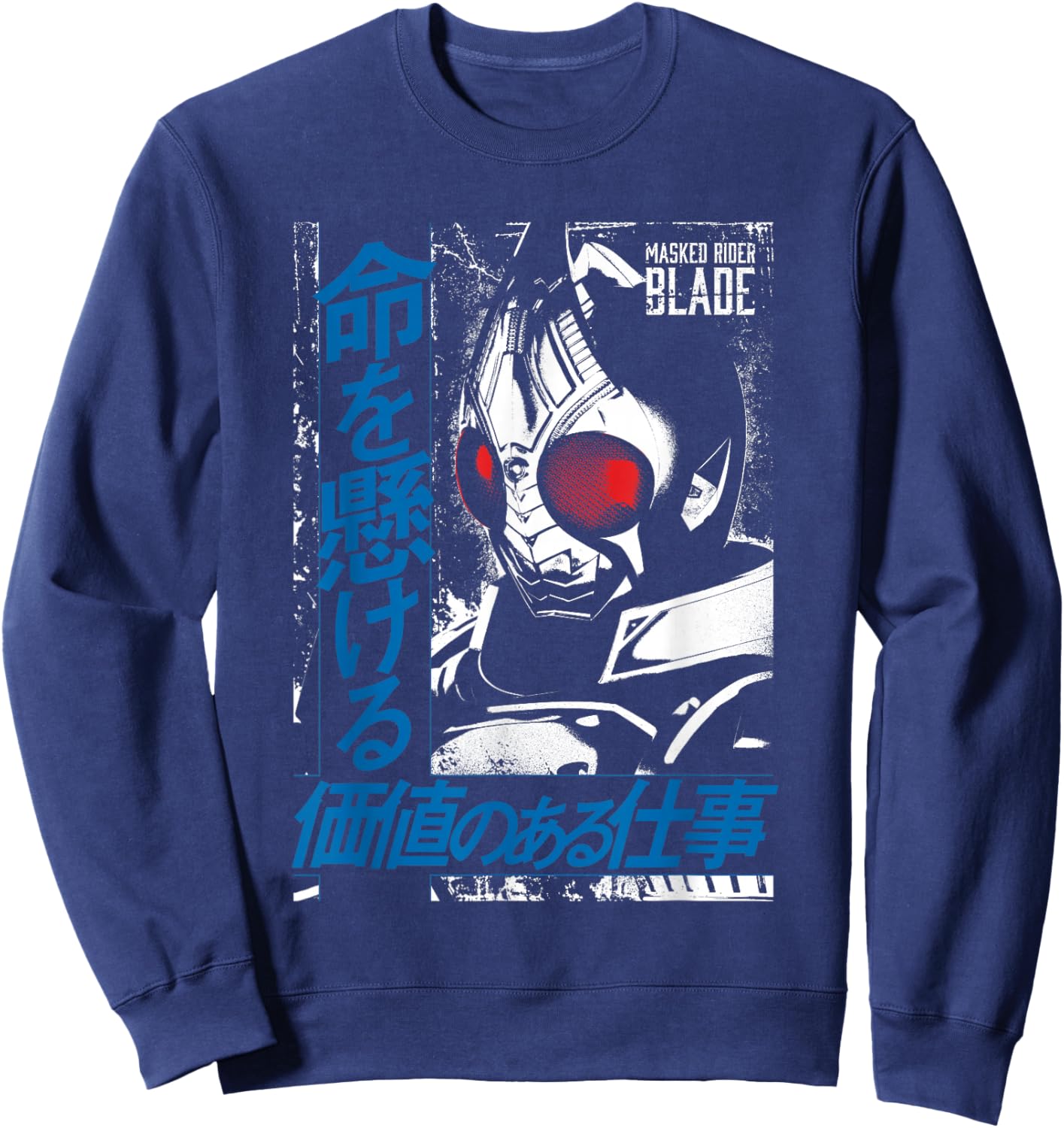 Kamen Rider Blade Sweatshirt - Sweatshirt | Navy
