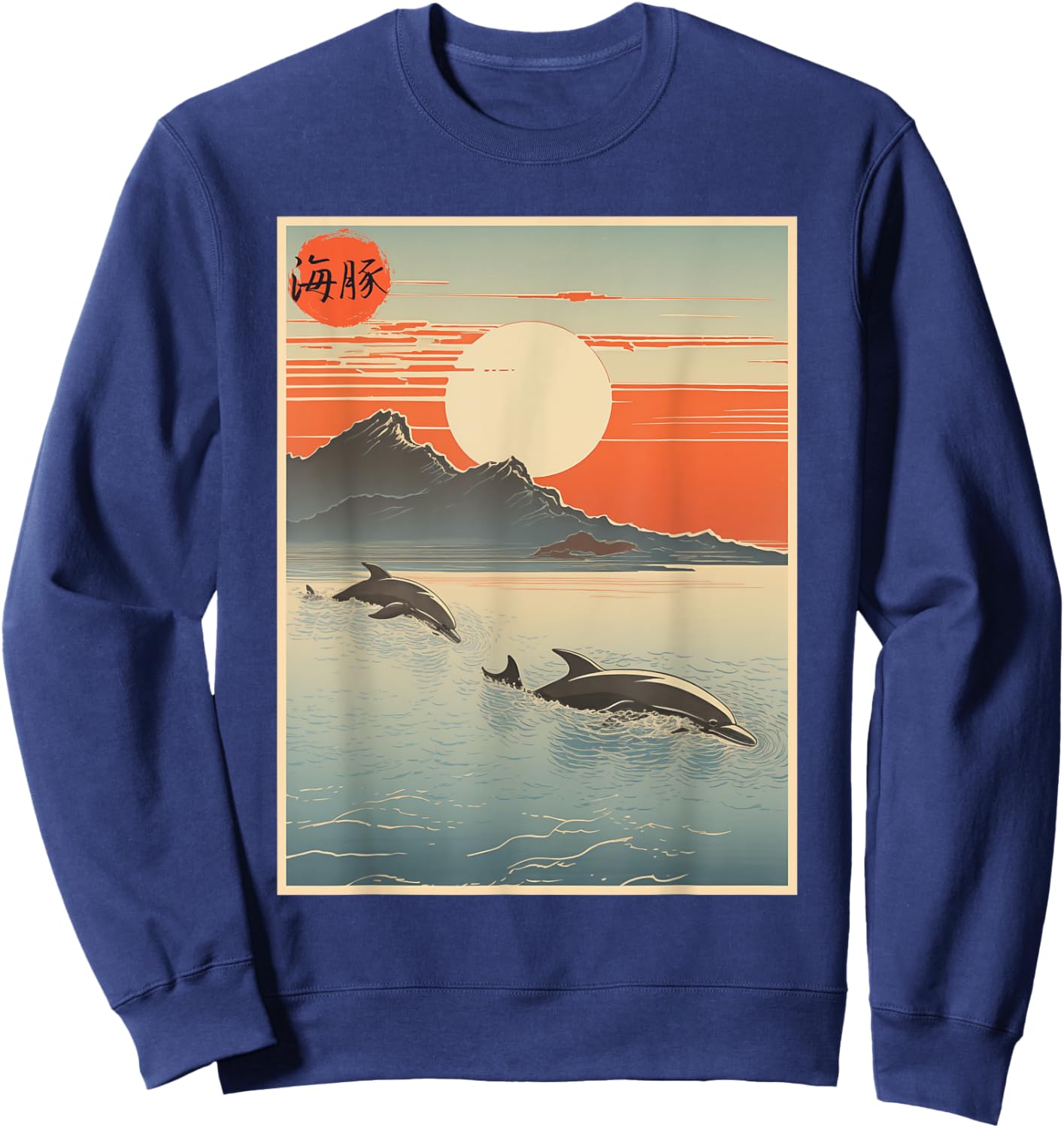 Vintage Japanese Scenery Fish Dolphin Kanji Sweatshirt - Sweatshirt | Navy