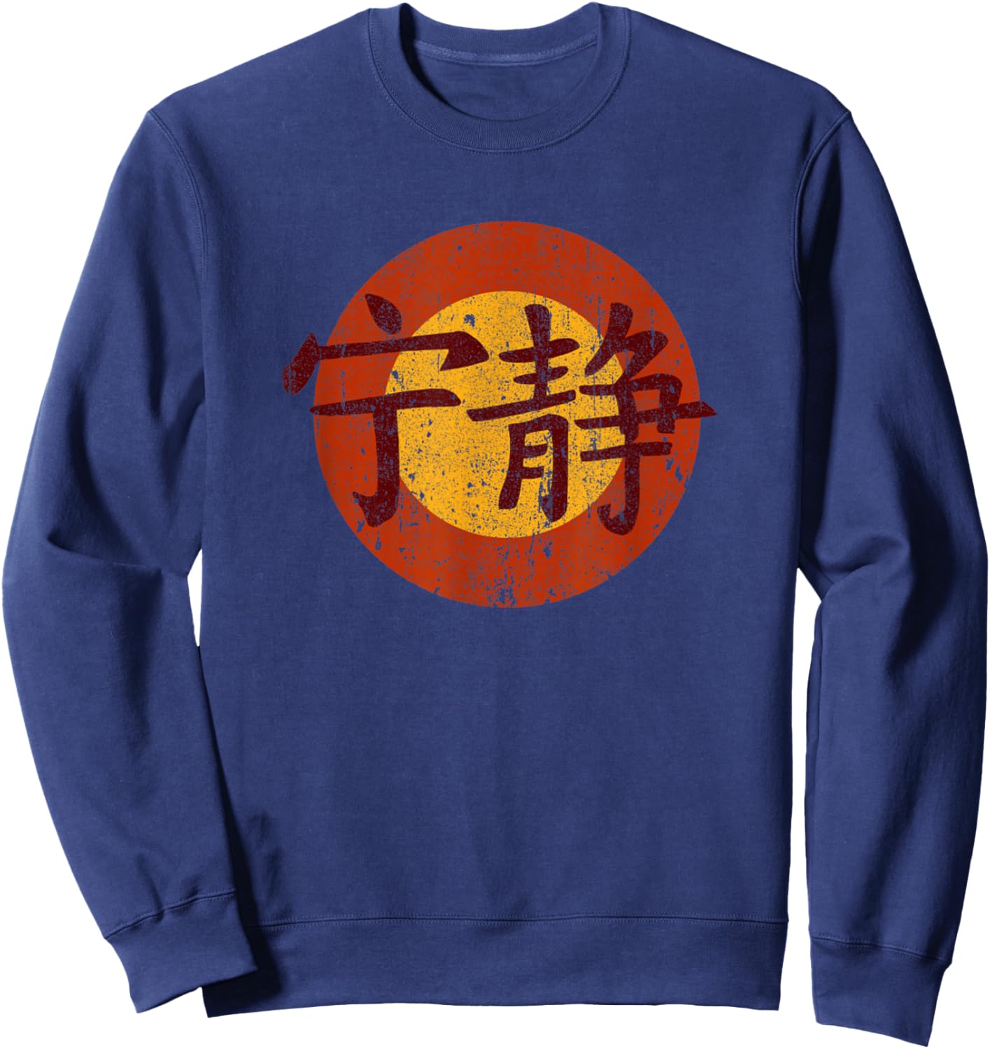 Vintage Serenity Symbol Firefly Sweatshirt - Sweatshirt | Navy