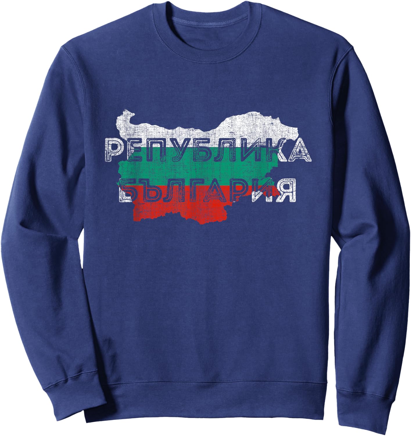 Bulgarian Map and Flag Souvenir - Distressed Bulgaria Sweatshirt - Sweatshirt | Navy