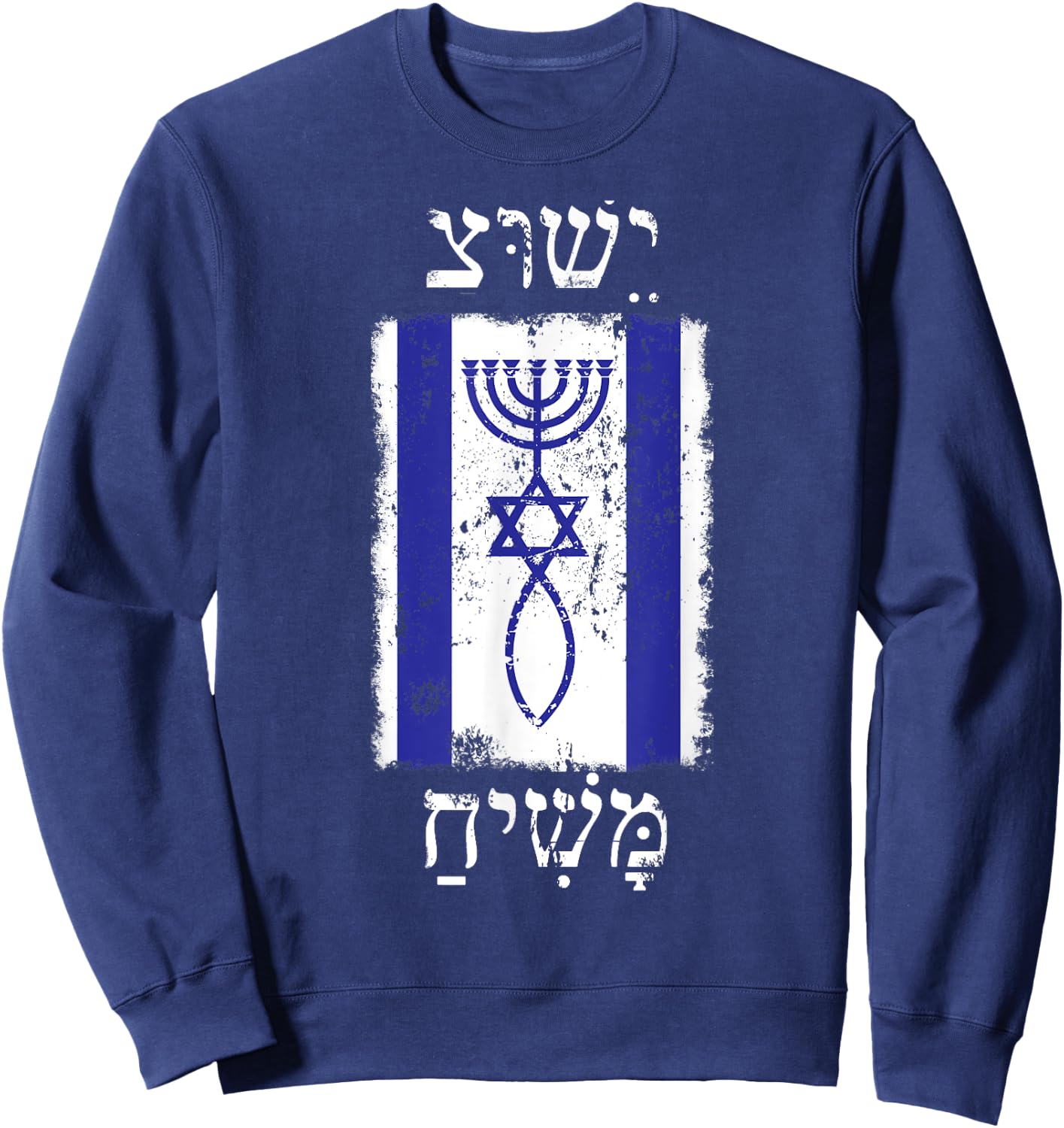 Faith in Jesus Christ Promised Messiah with Israel Flag Sweatshirt - Sweatshirt | Navy