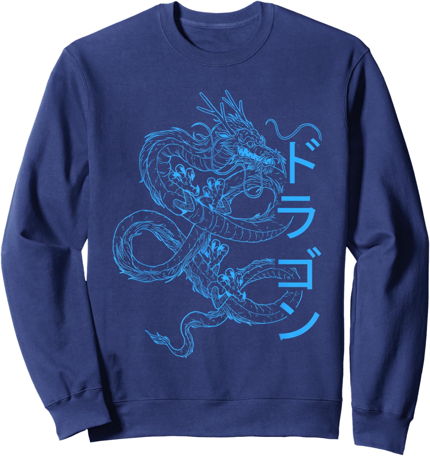 Japanese Dragon Kanji Calligraphy Oriental Japanese Art Sweatshirt - Sweatshirt | Navy