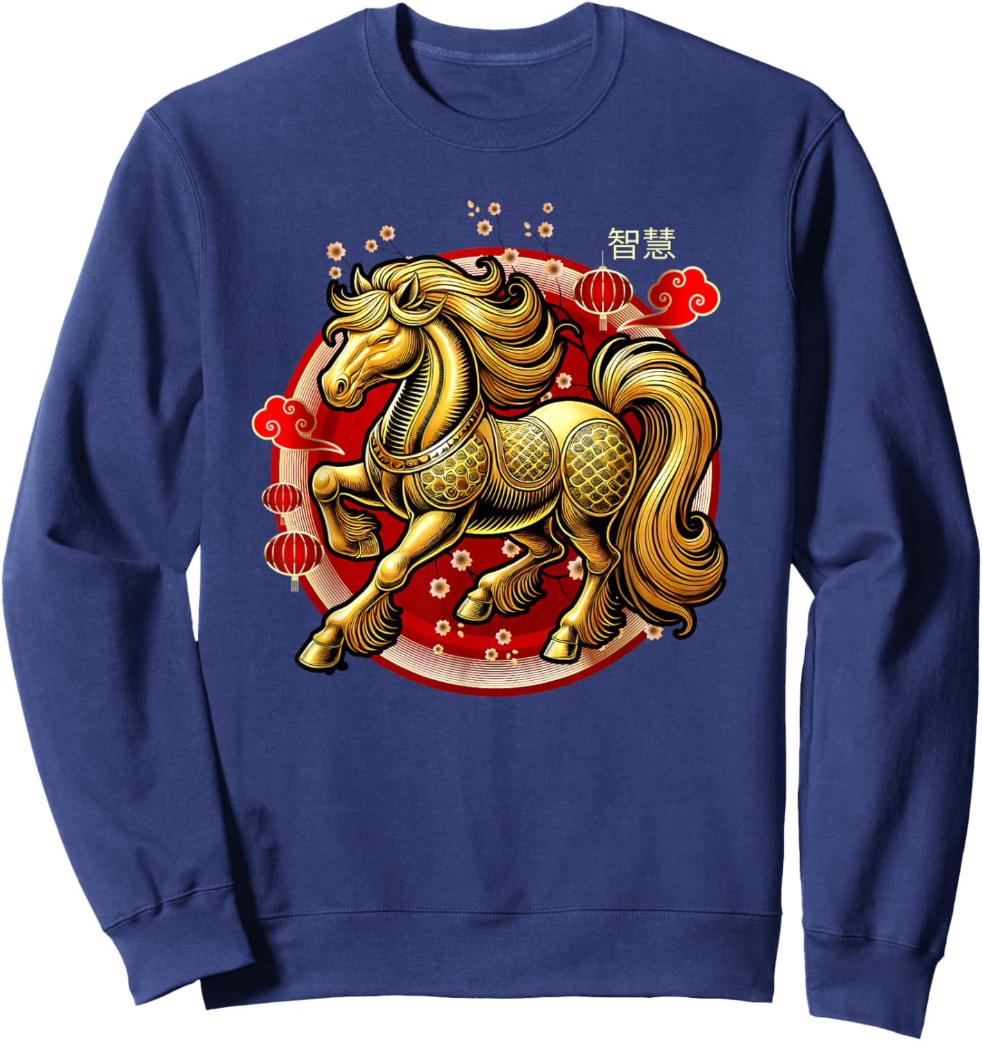 Year Of The Horse 2026 Lunar New Year Chinese New Year 2026 Sweatshirt - Sweatshirt | Navy