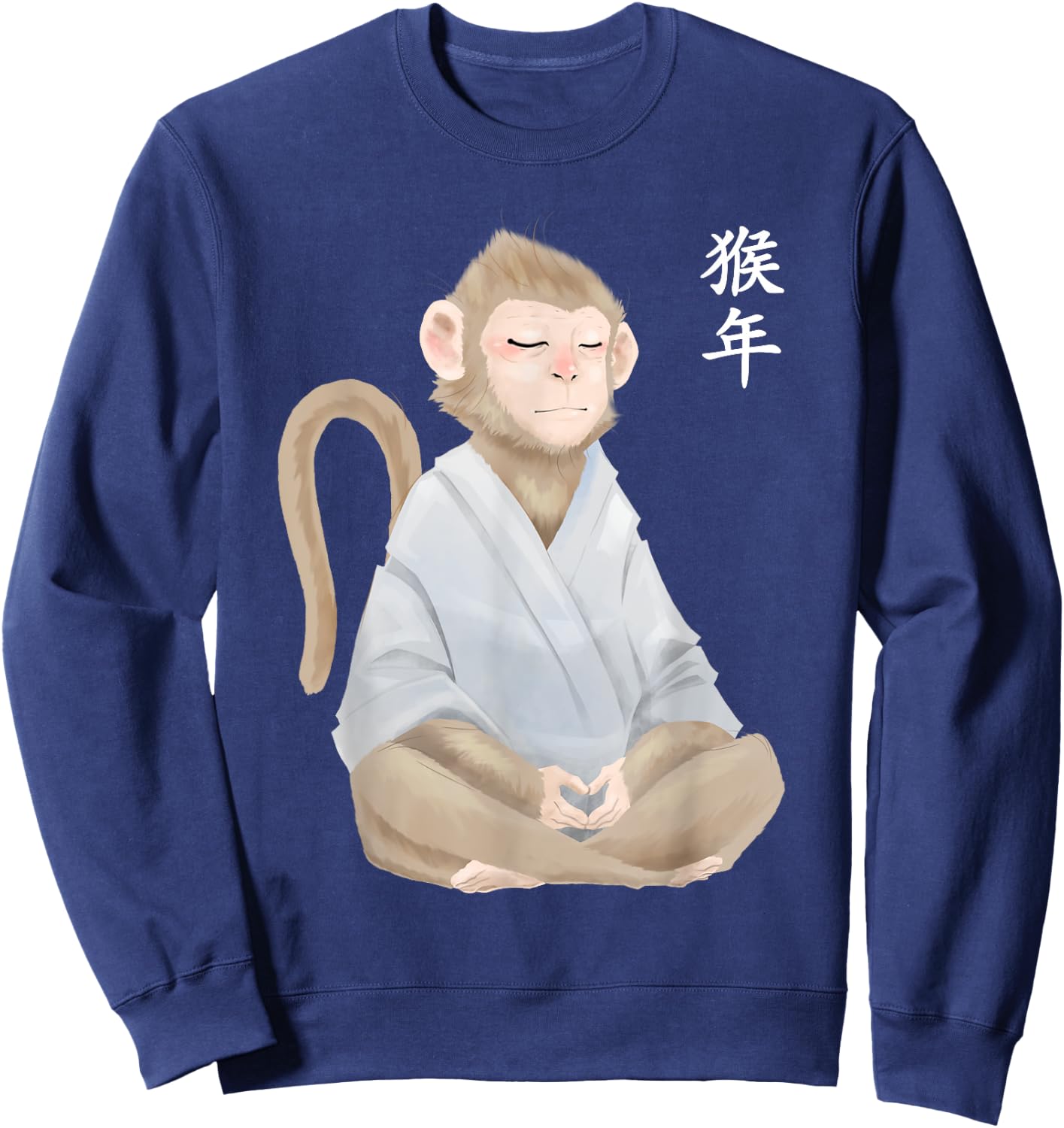 Year Of The Monkey Zodiac Chinese New Year Lunar Shen Sweatshirt - Sweatshirt | Navy