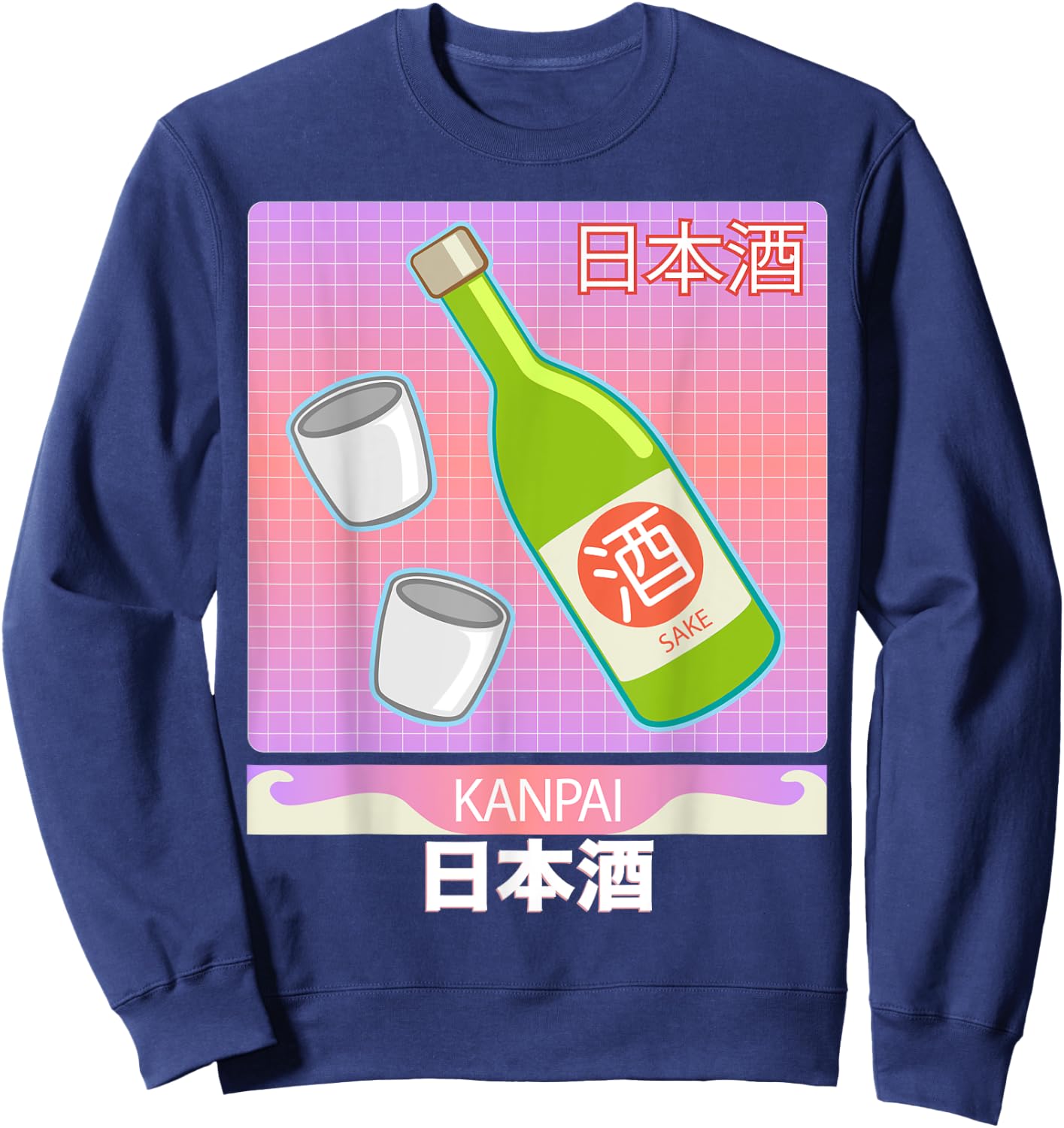Japanese Sake Drinking Cups Kanpai Vaporwave Art T Shirt Sweatshirt - Sweatshirt | Navy