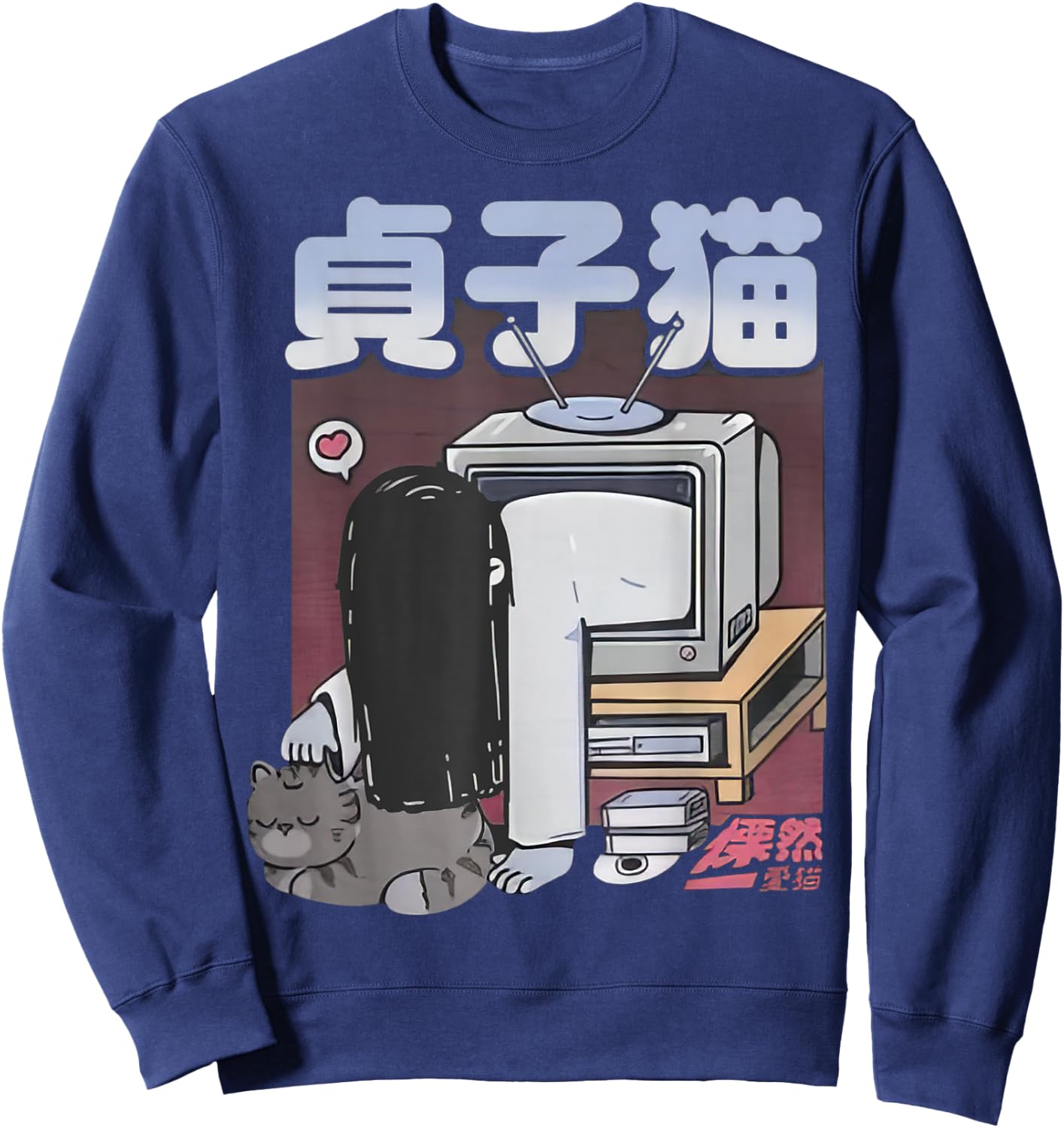 Cute Pet In My Heart Sadako With Cat Adults Kids Black Cartoon Cat Modern Classic Sweatshirt - Sweatshirt | Navy