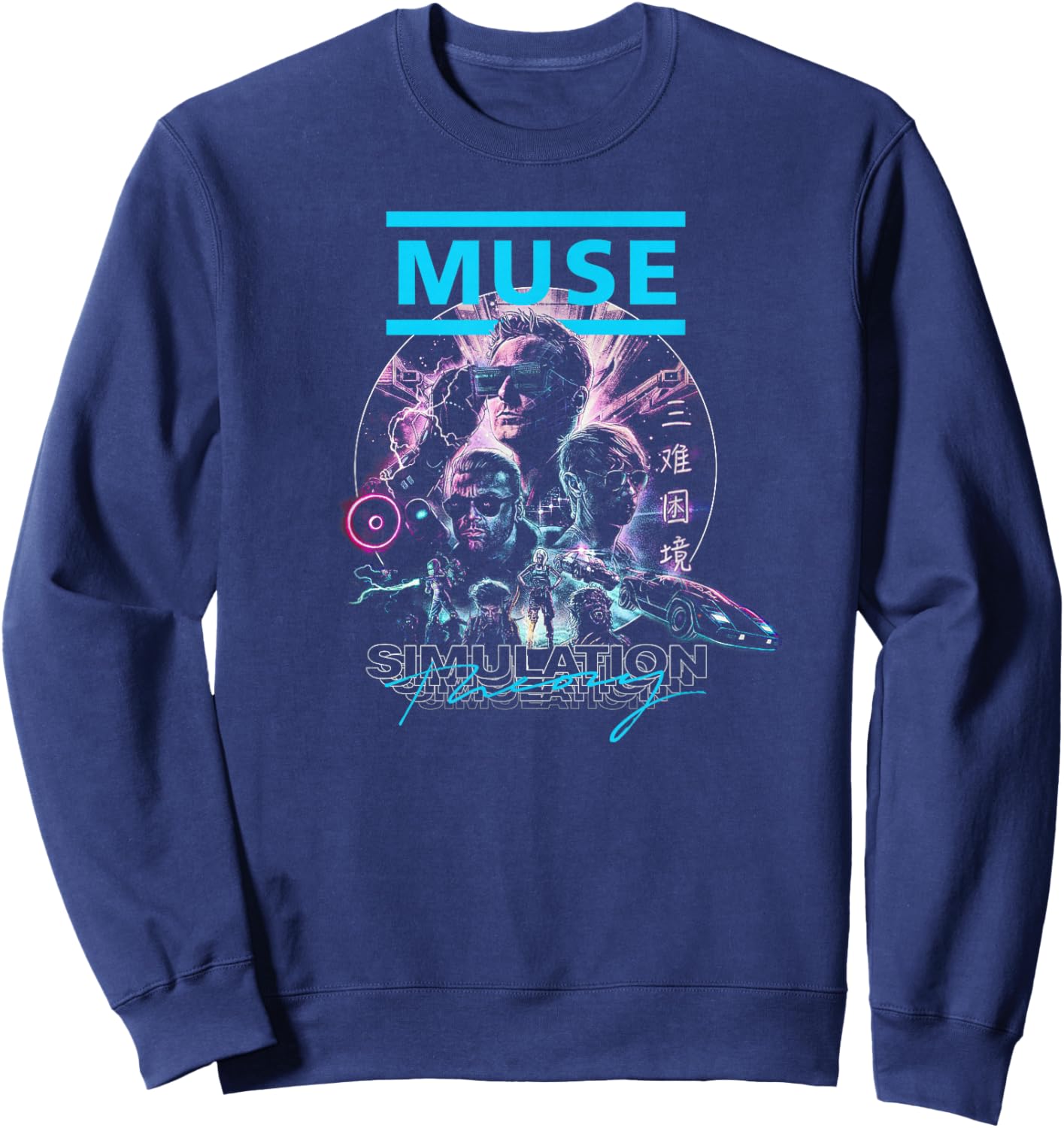 Muse Simulation Cover Sweatshirt - Sweatshirt | Navy