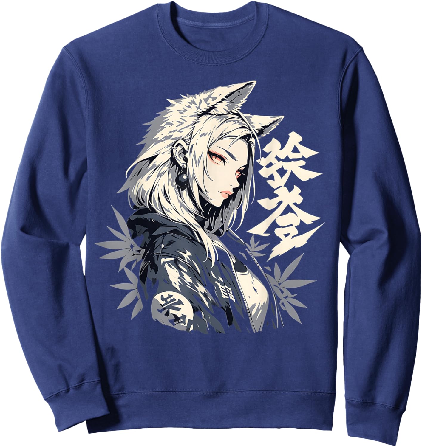 Goth Grunge Demon Anime Furry Wolf Horror Alt Aesthetic , Small, Black Sweatshirt - Sweatshirt | Navy