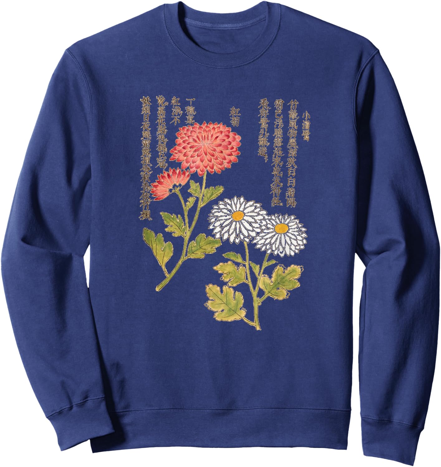 Chrysanthemums Flowers Cute Casual Floral Gift Women Girl Sweatshirt - Sweatshirt | Navy