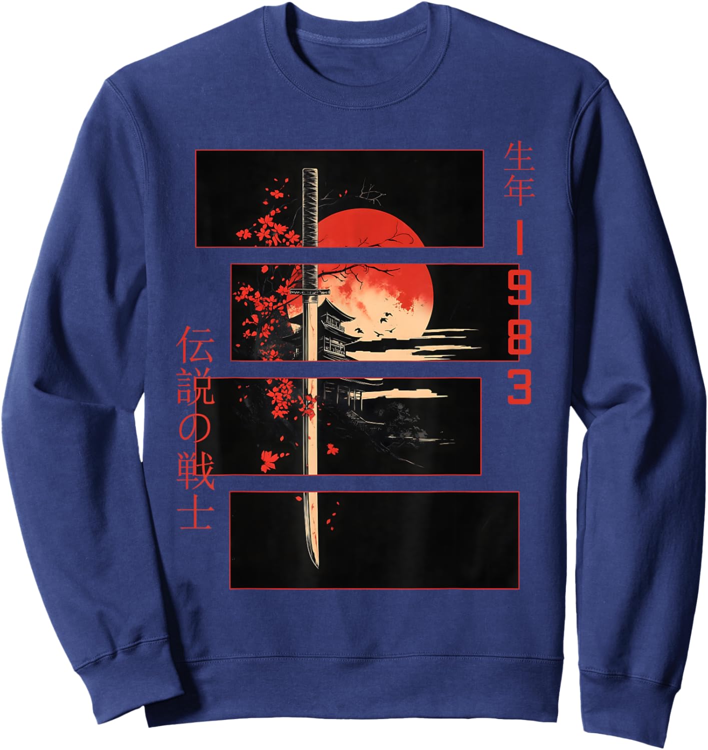 Japanese Letters Sword Graphic Vintage 1983 Birthday Sweatshirt - Sweatshirt | Navy
