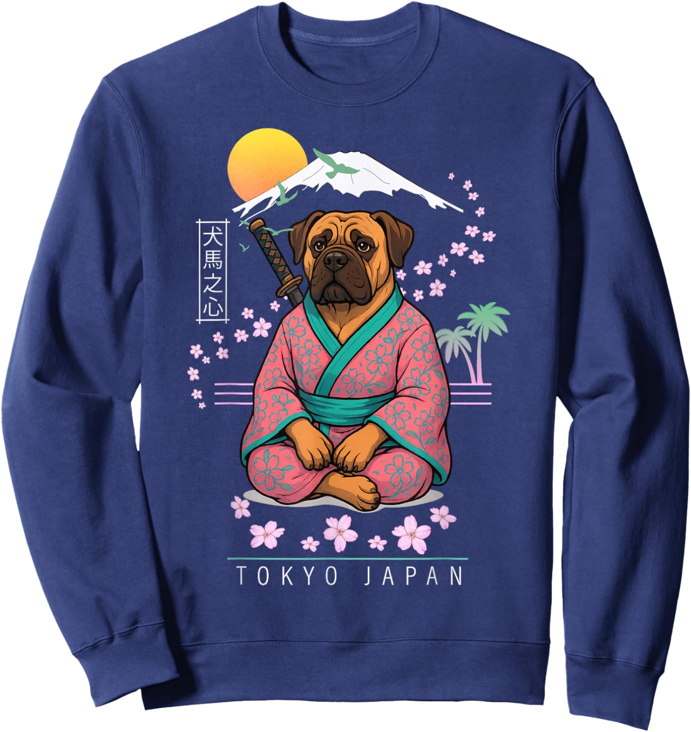 Boerboel Dog Sweatshirt - Sweatshirt | Navy