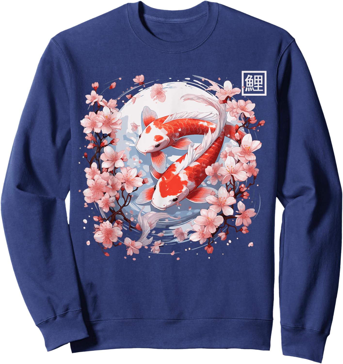 Koi Carp Fish Cherry Blossom Japanese Sakura Nishikigoi Fish Sweatshirt - Sweatshirt | Navy