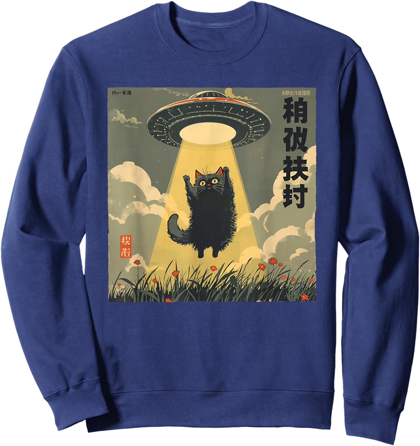 Vintage Japanese Cat Alien Catt Dad UFO Abduction Graphic Sweatshirt - Sweatshirt | Navy