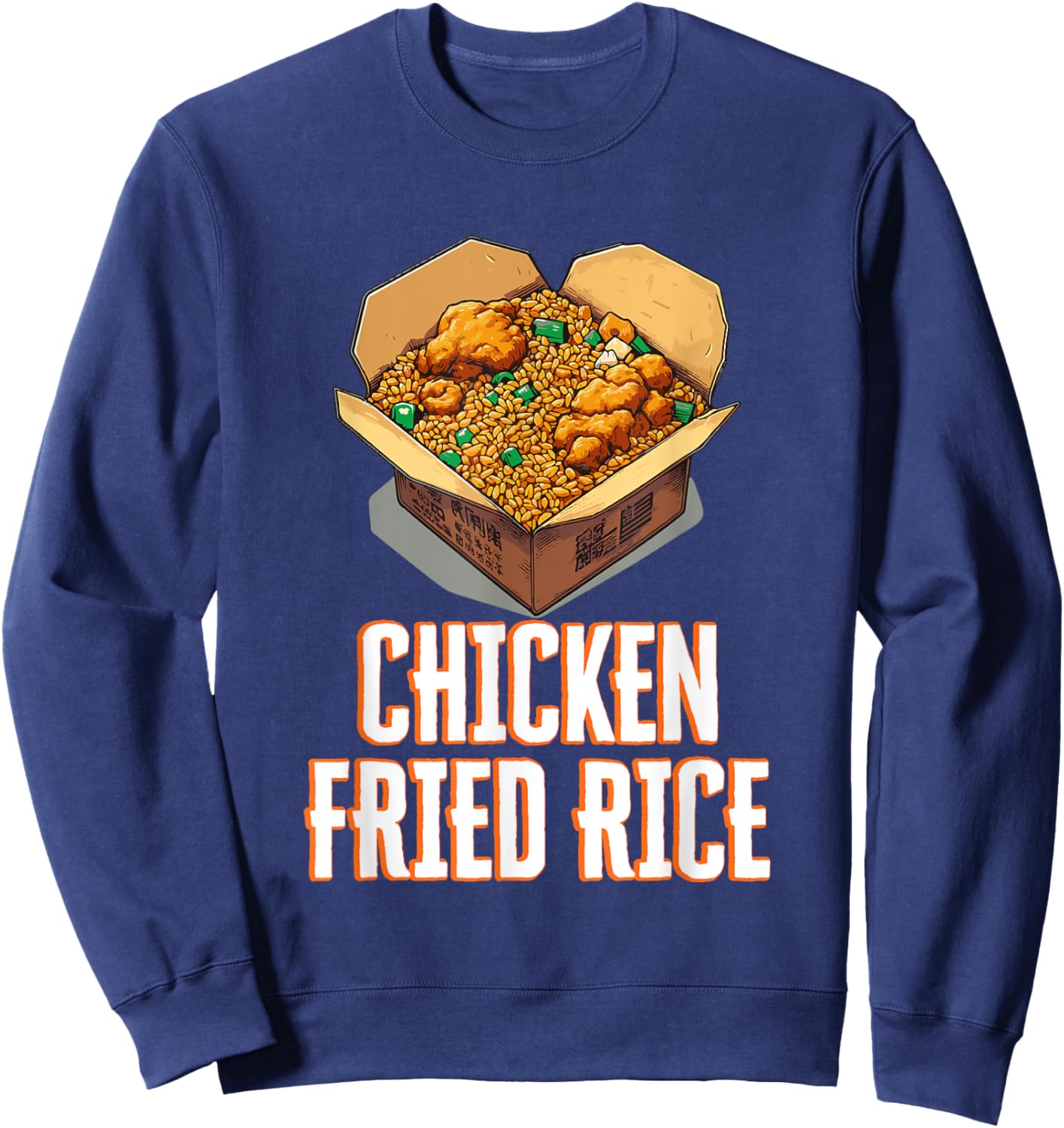 Chicken Fried Rice Fast Food Fanatic Bite Sweatshirt - Sweatshirt | Navy