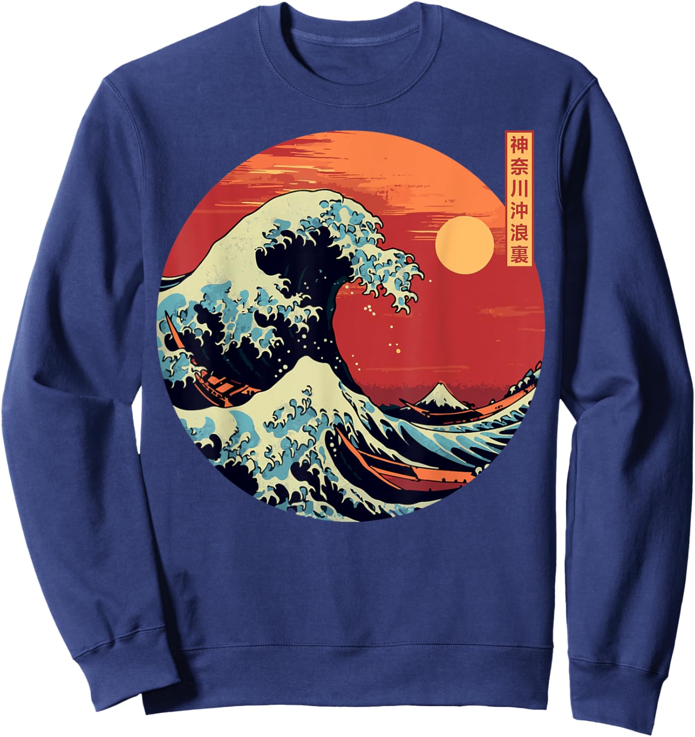 Japanese The Great Wave Kanagawa Retro Japan Sweatshirt - Sweatshirt | Navy