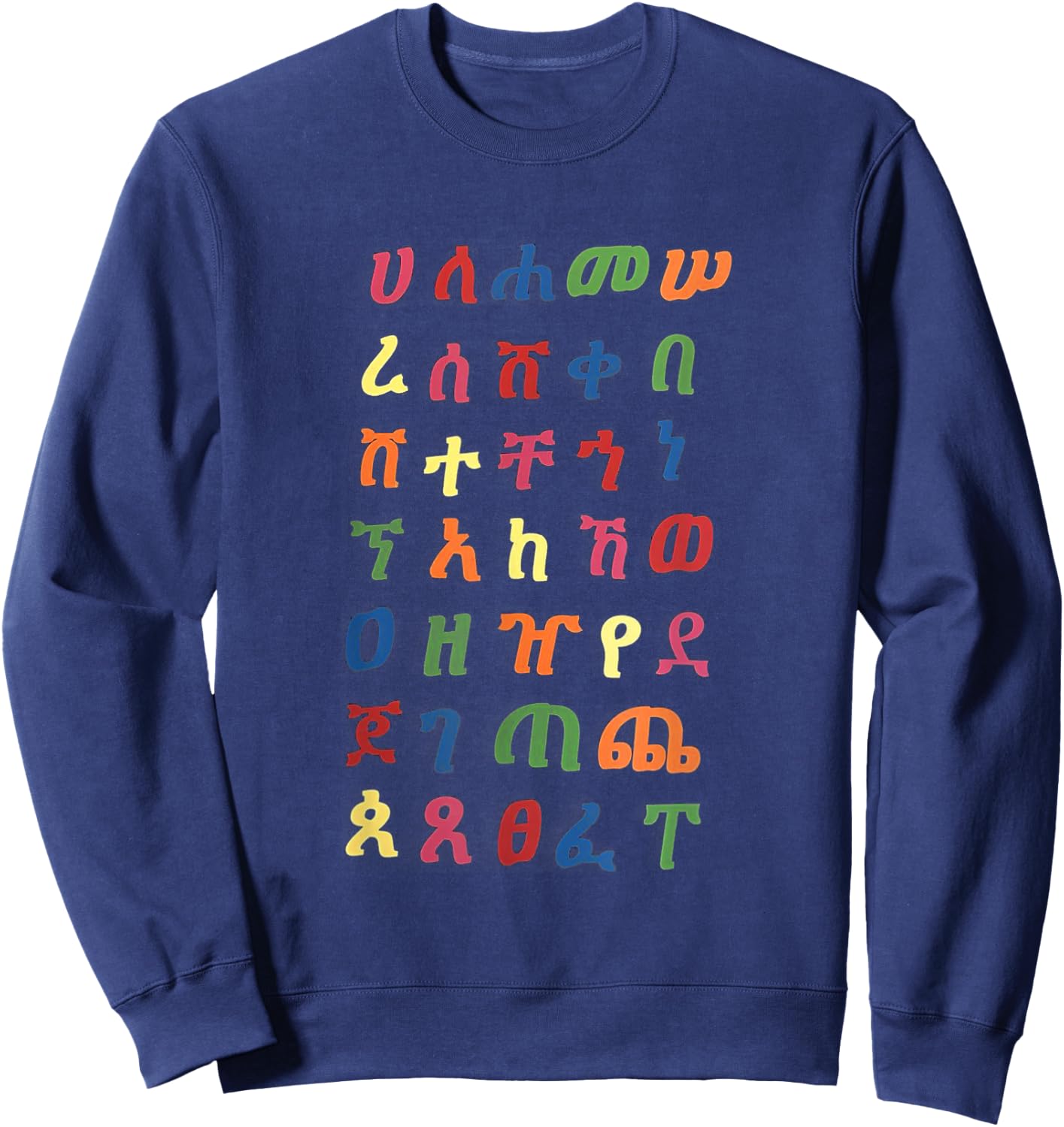 Colorful Ethiopian Alphabet Letters Sweatshirt - Sweatshirt | Navy