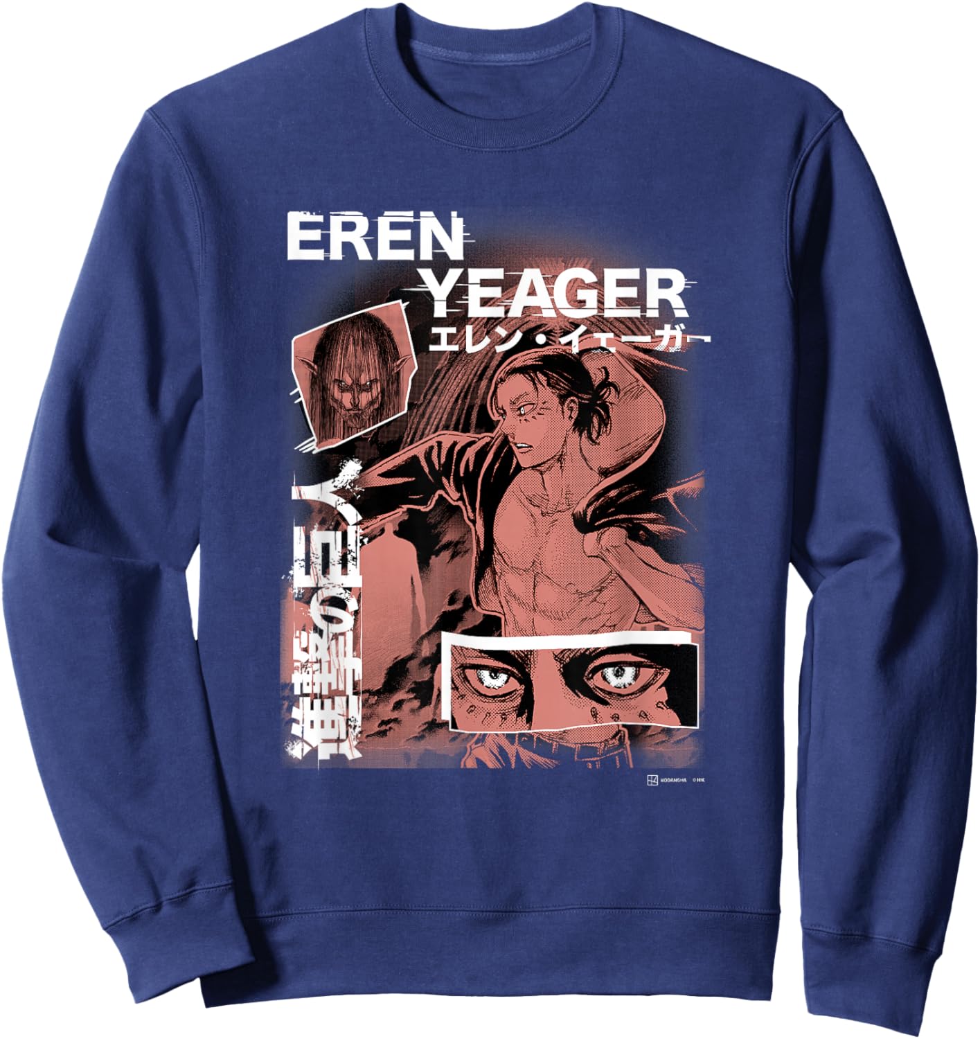 Attack on Titan Eren Yeager Japanese Manga Collage Portrait Sweatshirt - Sweatshirt | Navy