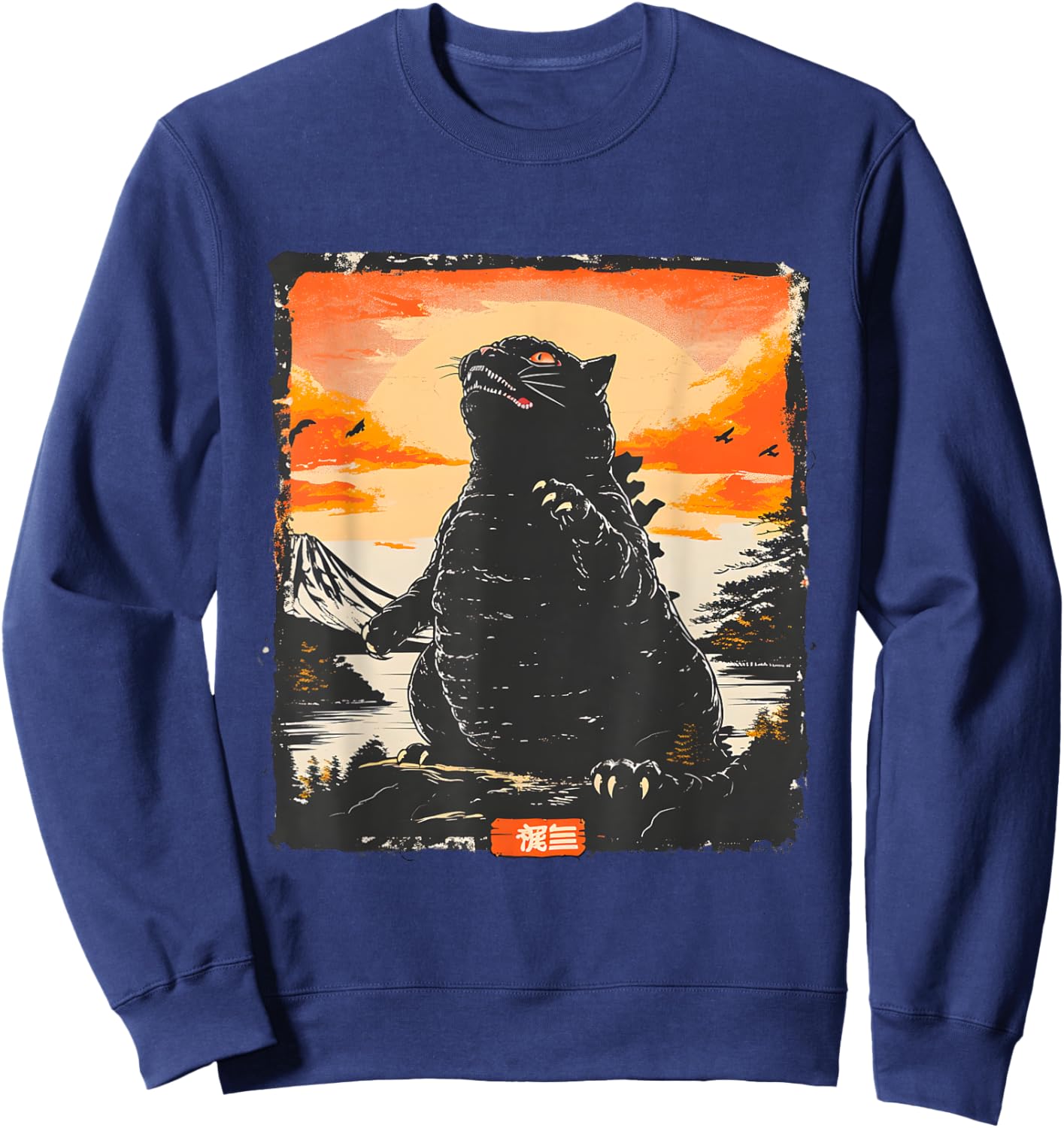 Majestic Catzilla: Feline Giant Destruction Sweatshirt - Sweatshirt | Navy