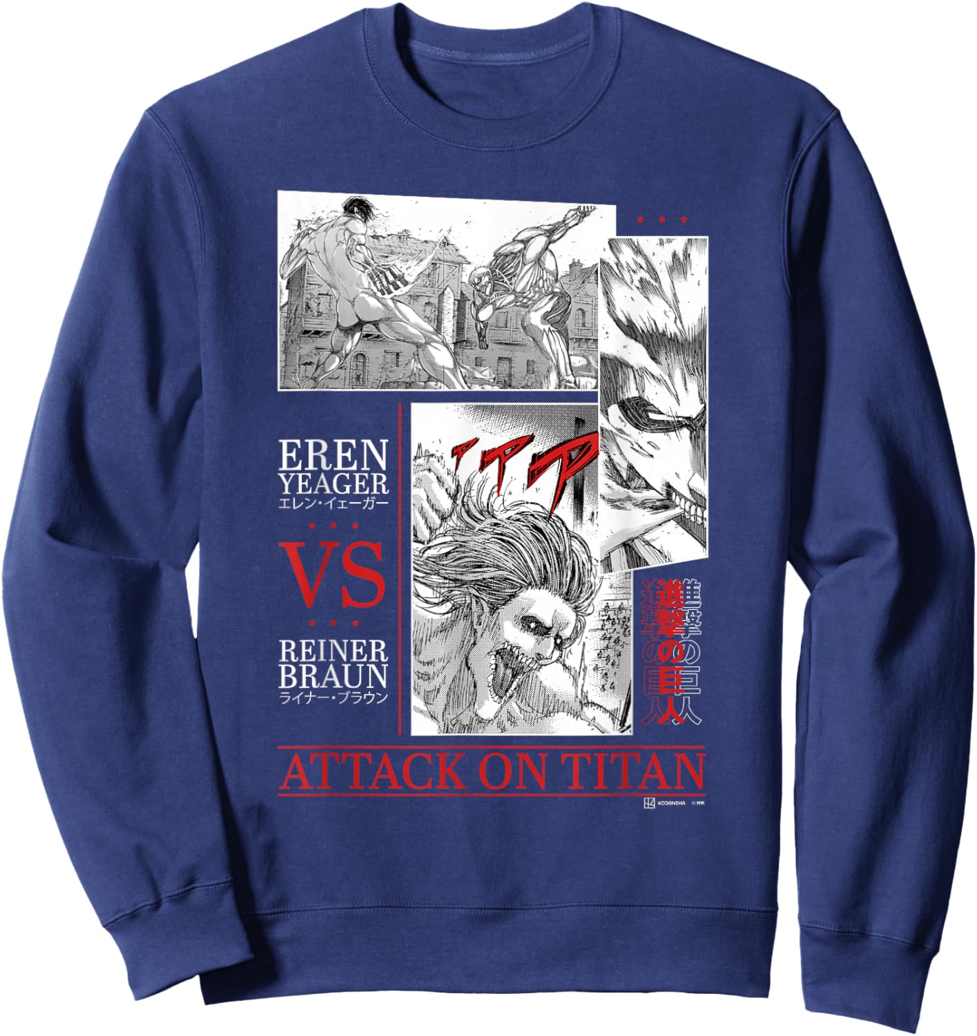 Attack on Titan Eren Yeager vs Reiner Braun Manga Fight Logo Sweatshirt - Sweatshirt | Navy