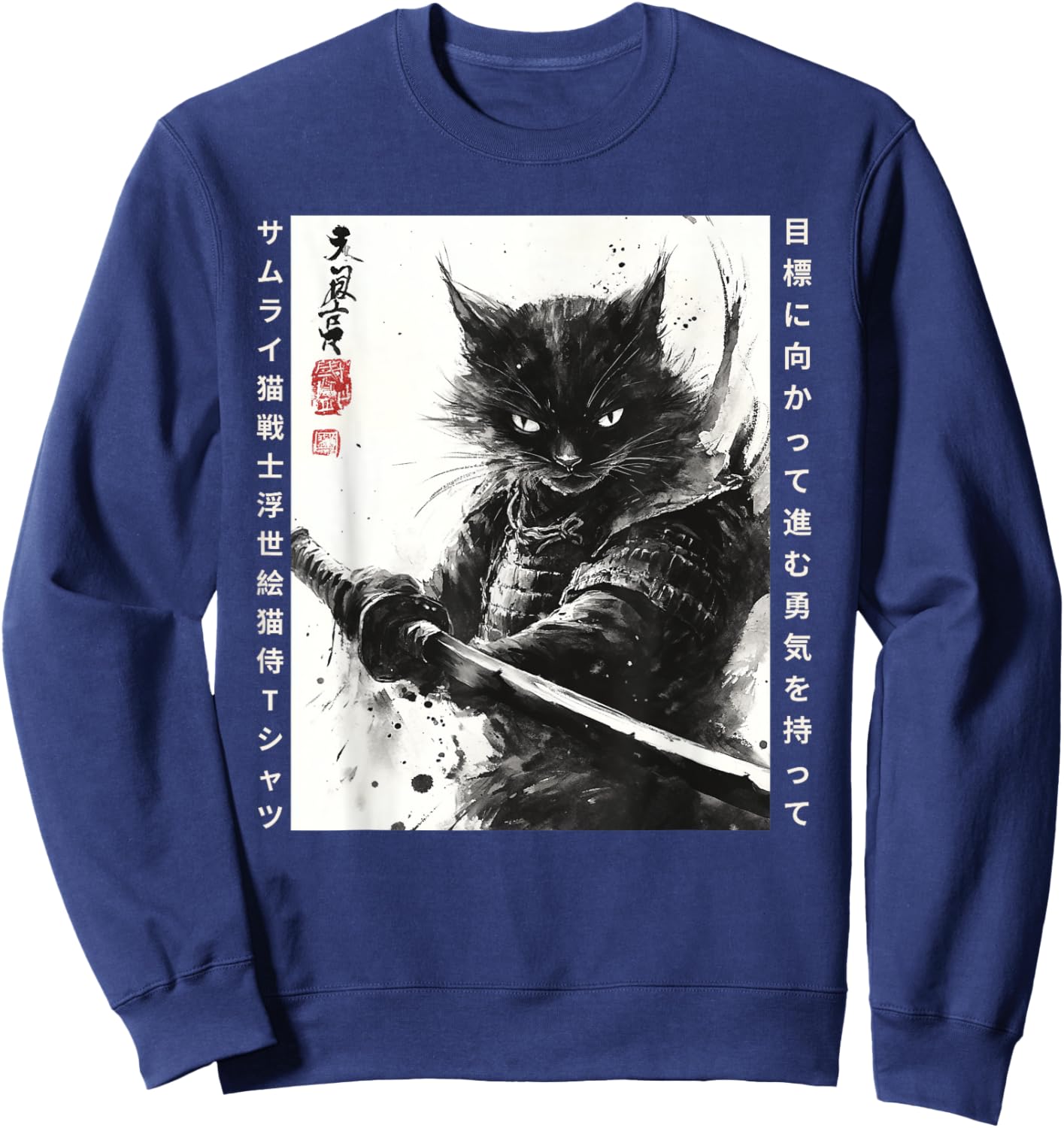 Vintage Japanese Samurai Cat - Retro Ukiyo-e Artwork Sweatshirt - Sweatshirt | Navy