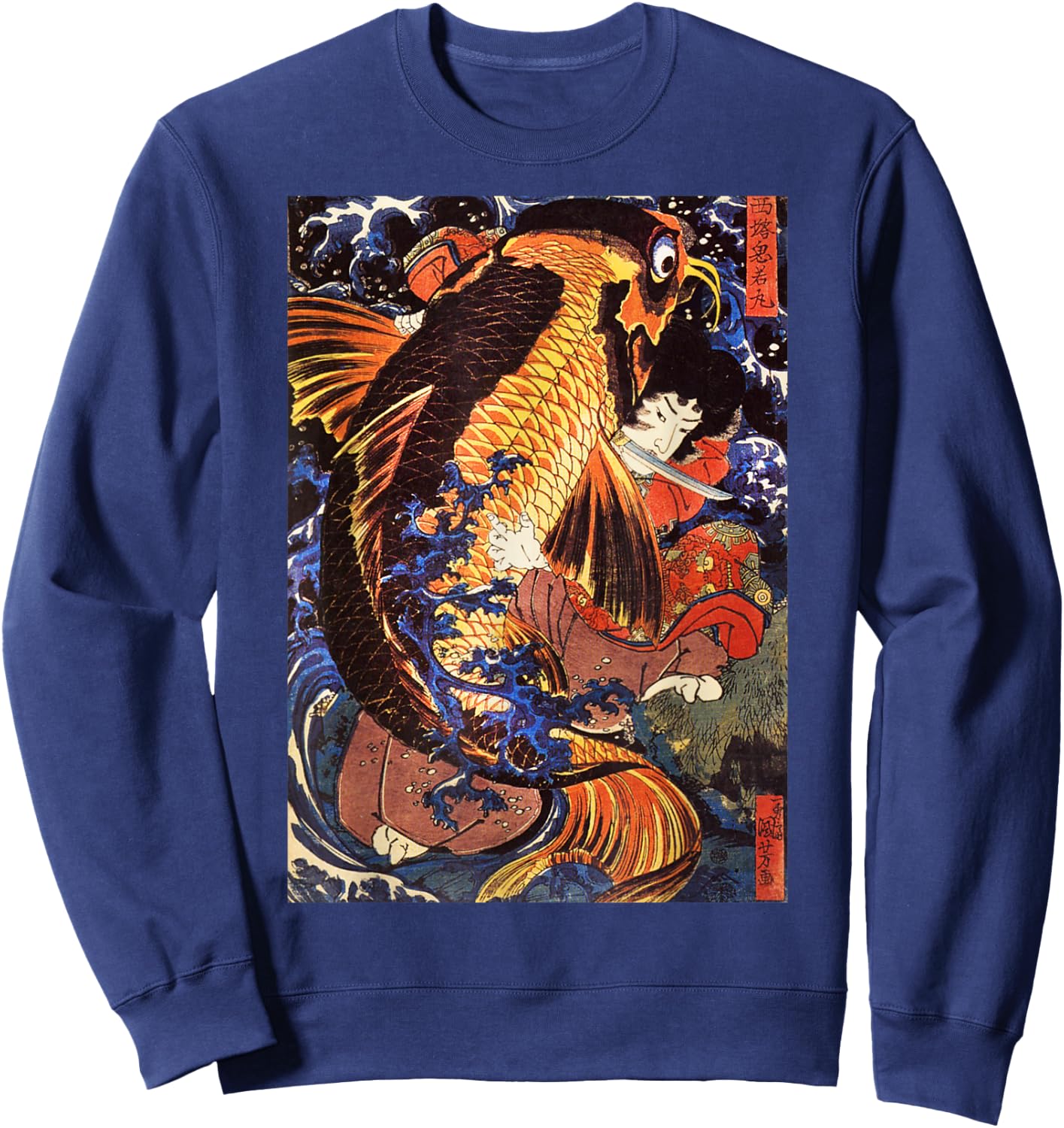 Japanese Art Warrior Fighting The Giant Carp Japanese Fish Sweatshirt - Sweatshirt | Navy