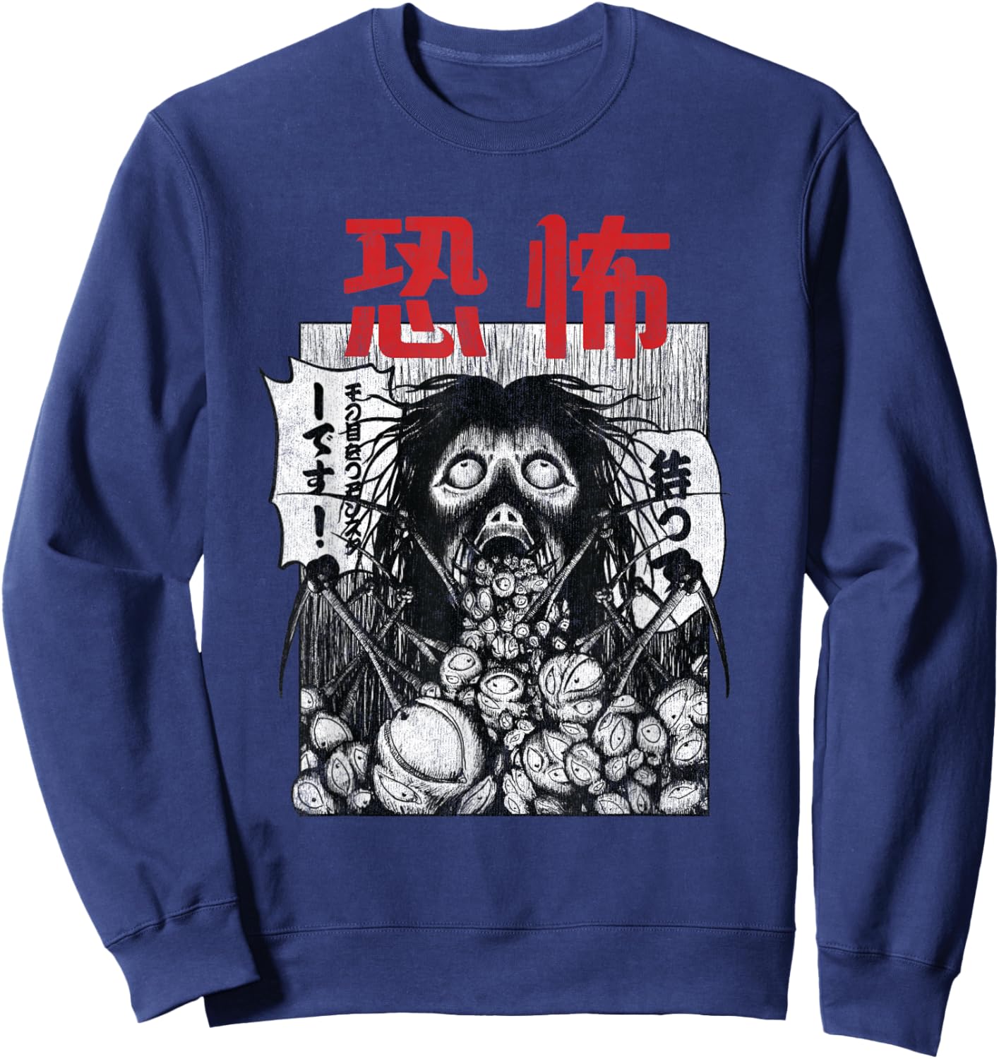 Japanese Horror, Yurei, Japanese Onryo, Horror Manga Sweatshirt - Sweatshirt | Navy