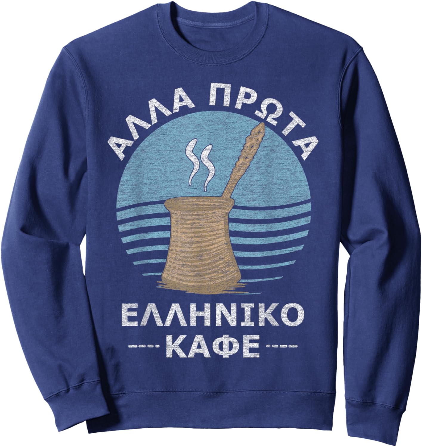 But First Greek Coffee Greece Funny Greek Sweatshirt - Sweatshirt | Navy
