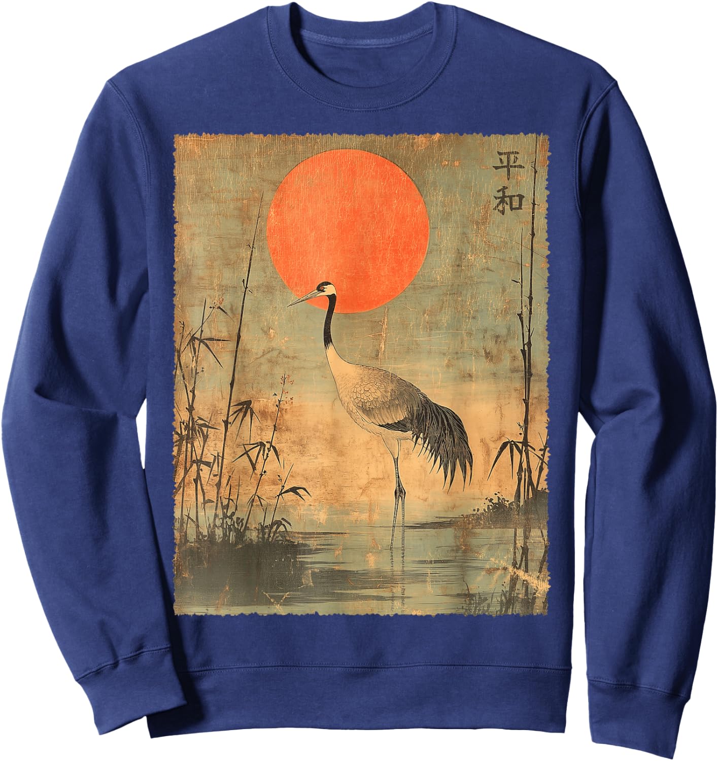 Vintage Crane and Red Sun Vintage Japanese Woodblock Art Sweatshirt - Sweatshirt | Navy
