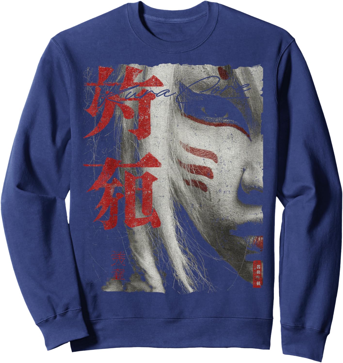 Japanese Streetwear Cyberpunk Y2K Techwear Retro Manga Anime Sweatshirt - Sweatshirt | Navy