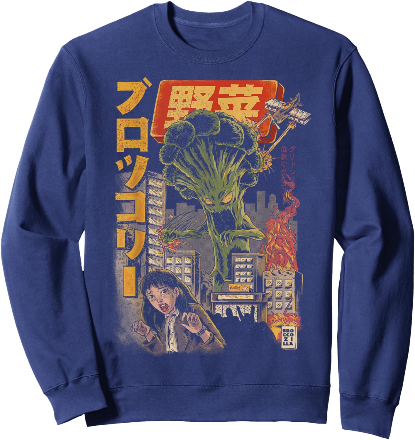 Broccozilla Broccoli Monsters Japanese Kaiju Funny Broccoli Sweatshirt - Sweatshirt | Navy