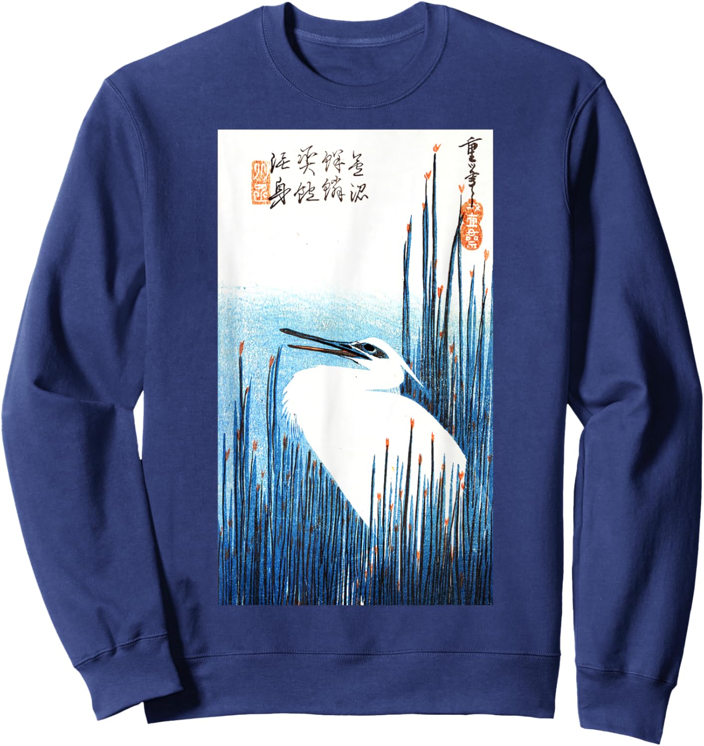 Crane Heron Bird Vintage Japanese Art Woodblock Japan Animal Sweatshirt - Sweatshirt | Navy