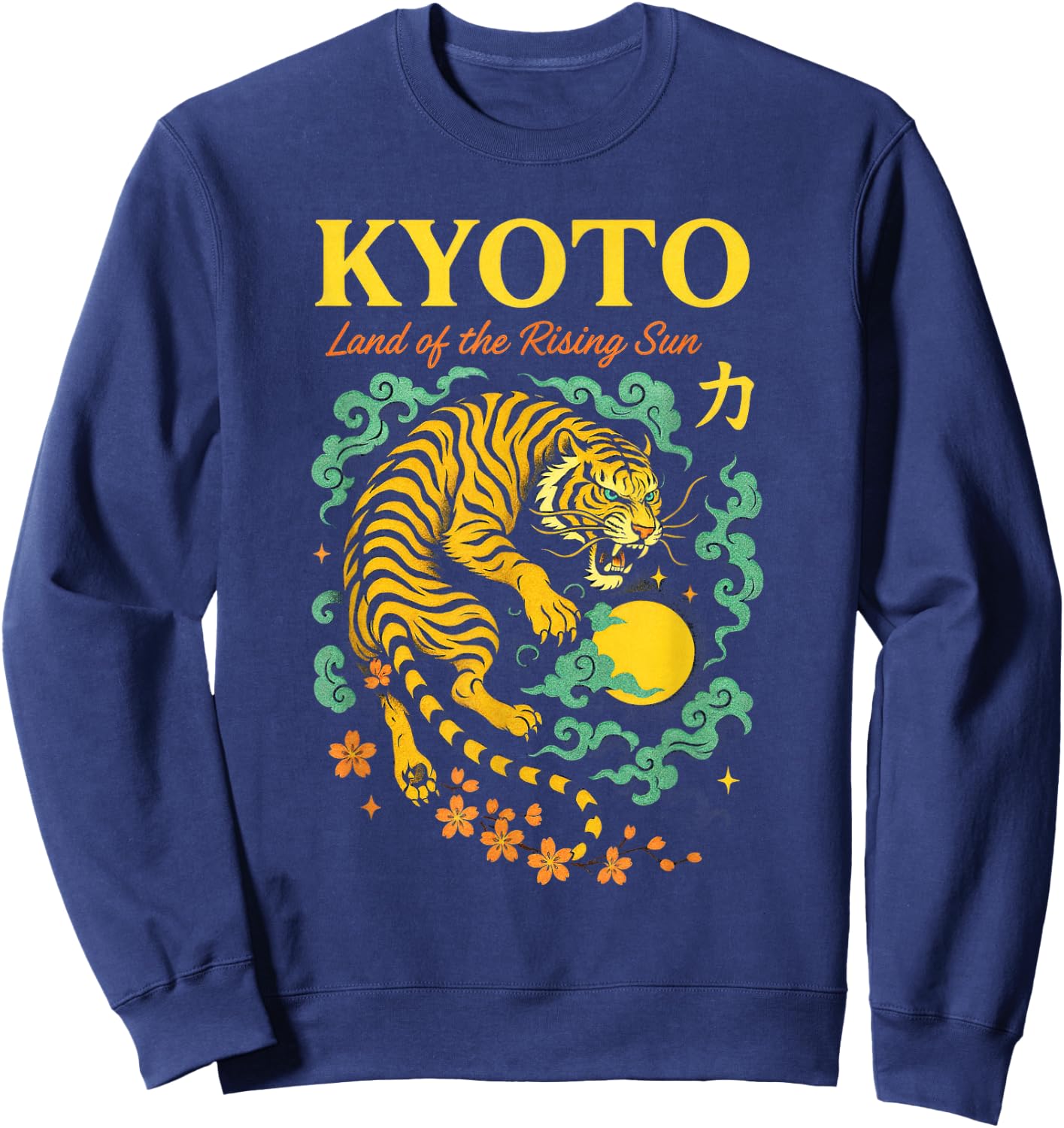 Ukiyo Frog Dragon Samurai Tiger Asia Japan Tiger Sweatshirt - Sweatshirt | Navy