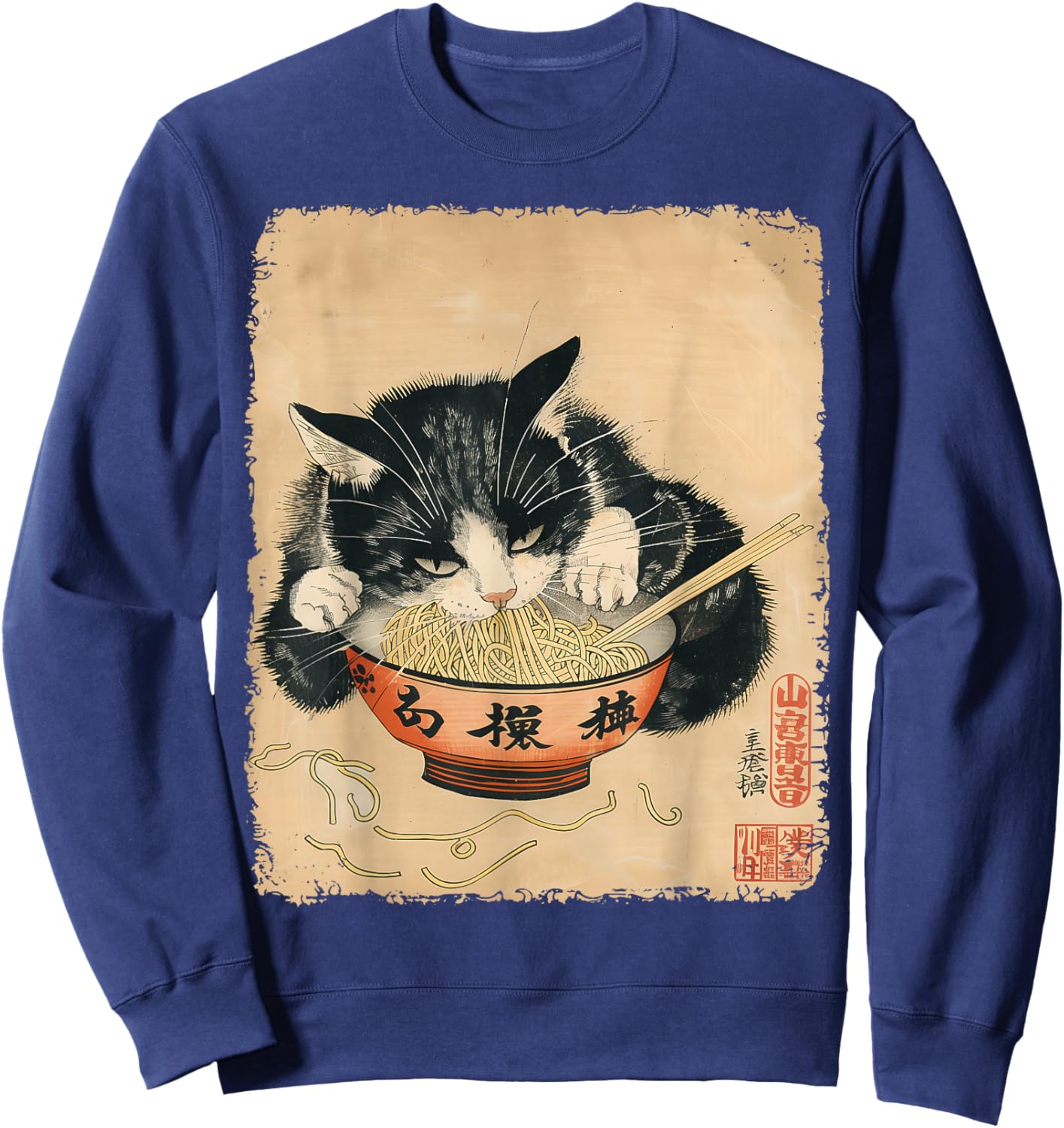 Vintage Cat Eating Ramen Noodles Gothic Otaku Japanese Food Sweatshirt - Sweatshirt | Navy