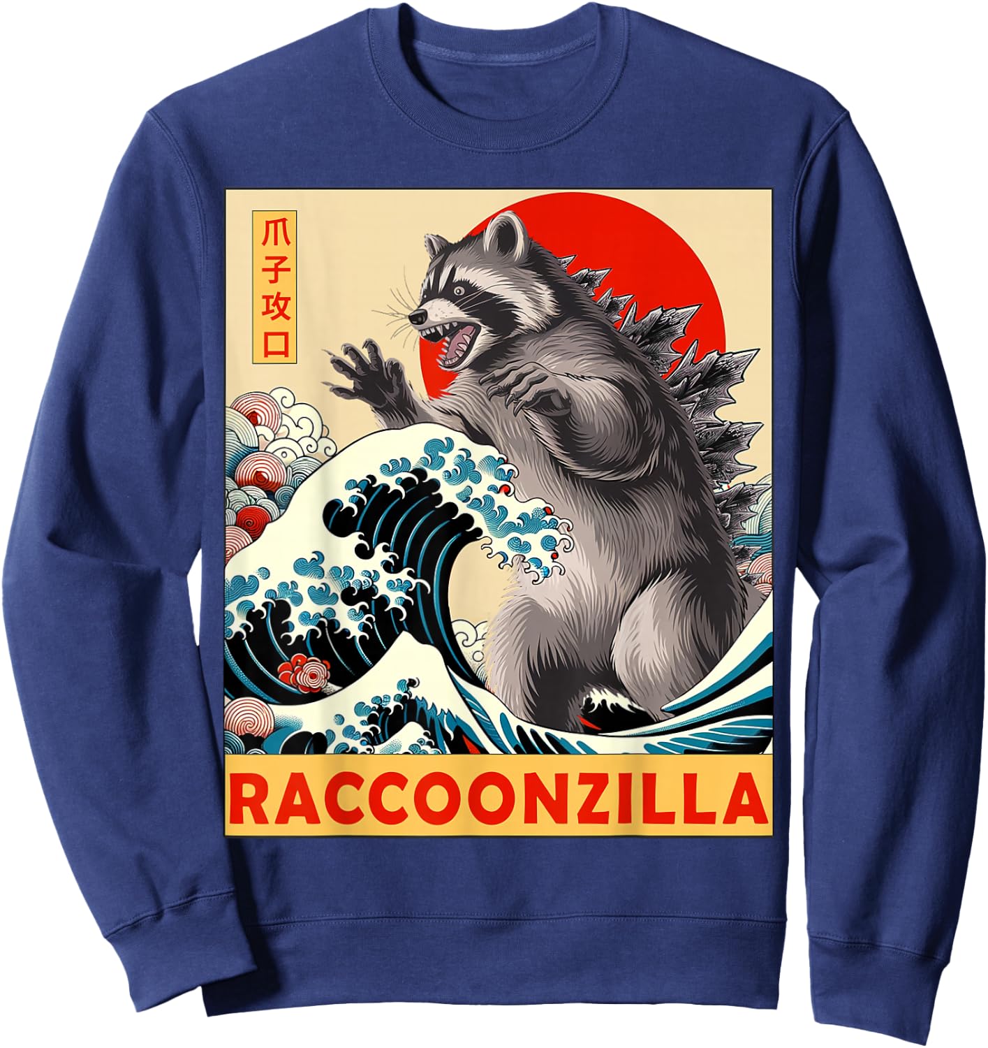 Raccoon Japanese Art Funny Racoon Gifts Women Kid Sweatshirt - Sweatshirt | Navy