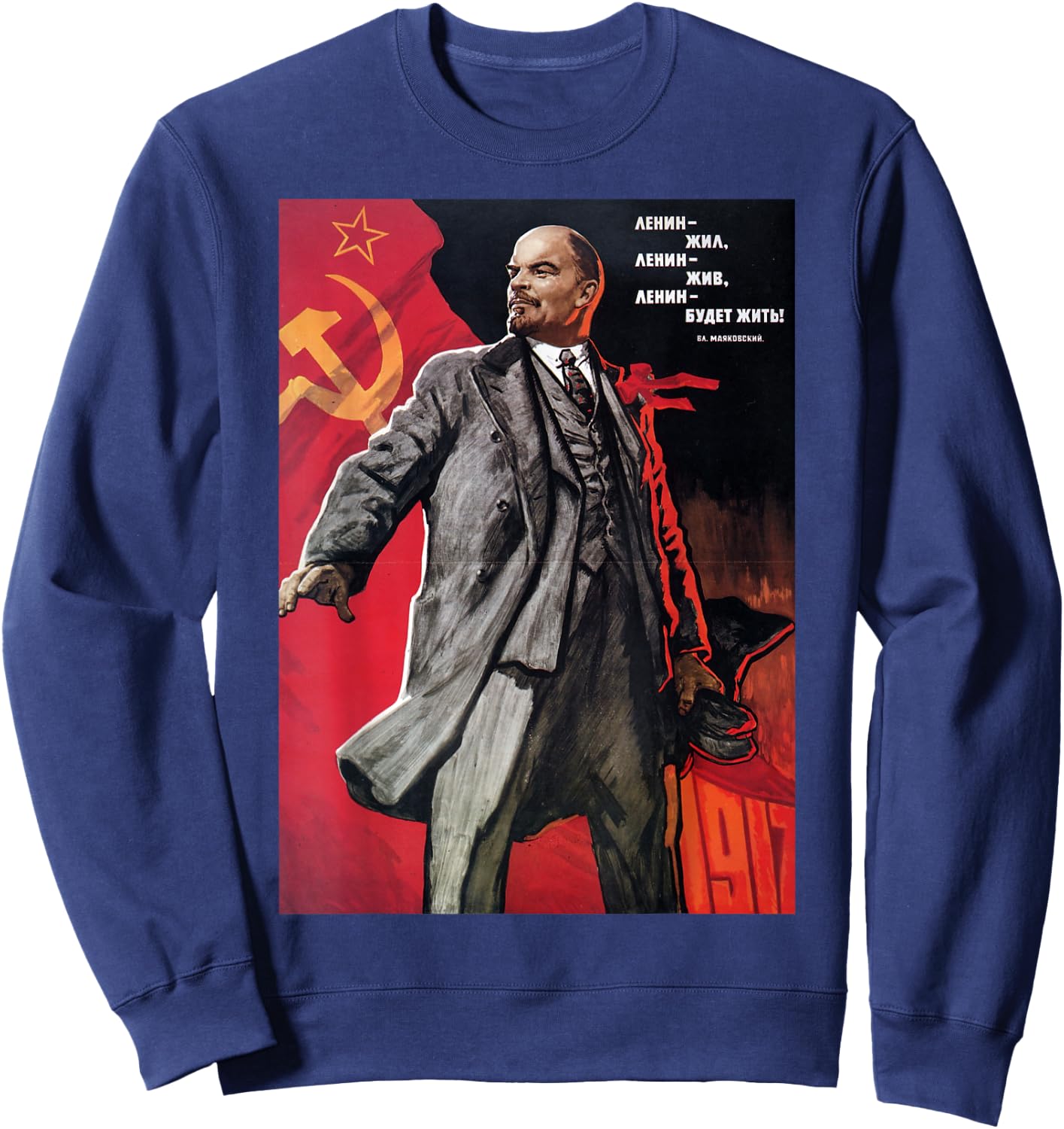 Lenin lived, Lenin lives, Lenin will live! Soviet. SOVI8 Sweatshirt - Sweatshirt | Navy