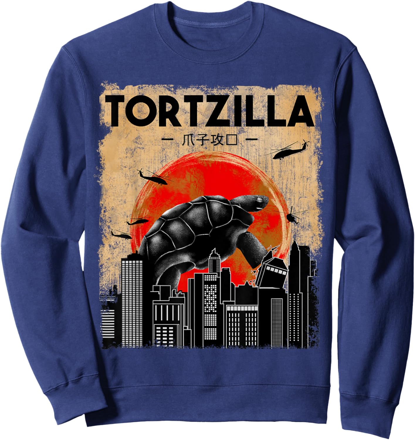 Tortoise Lover, Tortzilla, Reptile, Funny Tortoise Sweatshirt - Sweatshirt | Navy