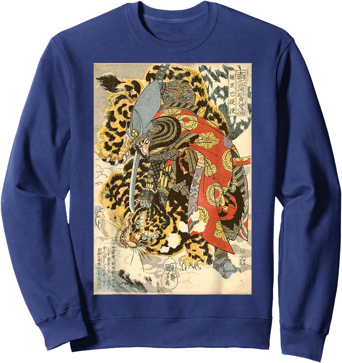 Japanese Samurai General Fighting Tiger Artwork Sweatshirt - Sweatshirt | Navy