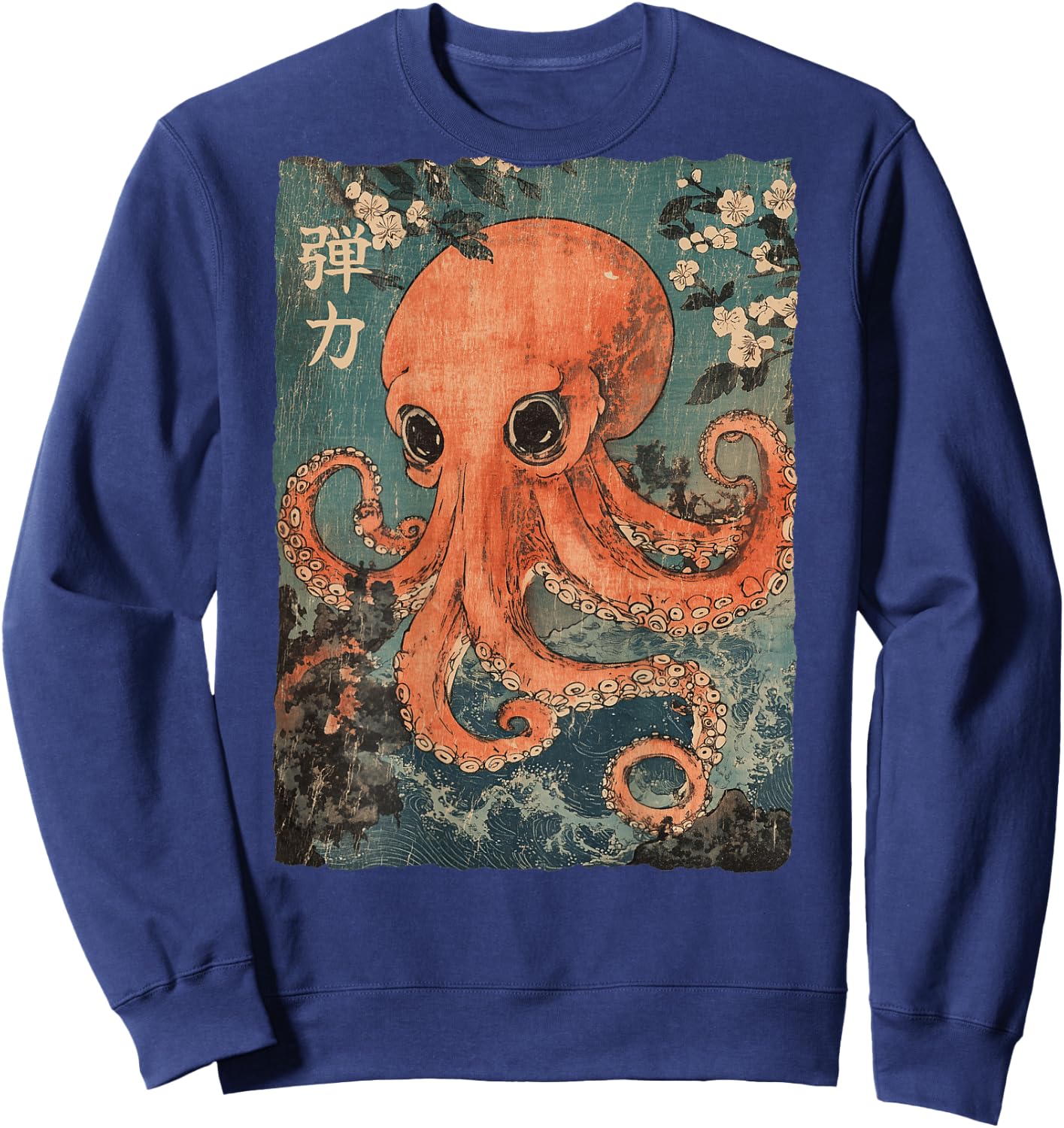 Octopus and Cherry Blossom tree Japanese Woodblock art Sweatshirt - Sweatshirt | Navy