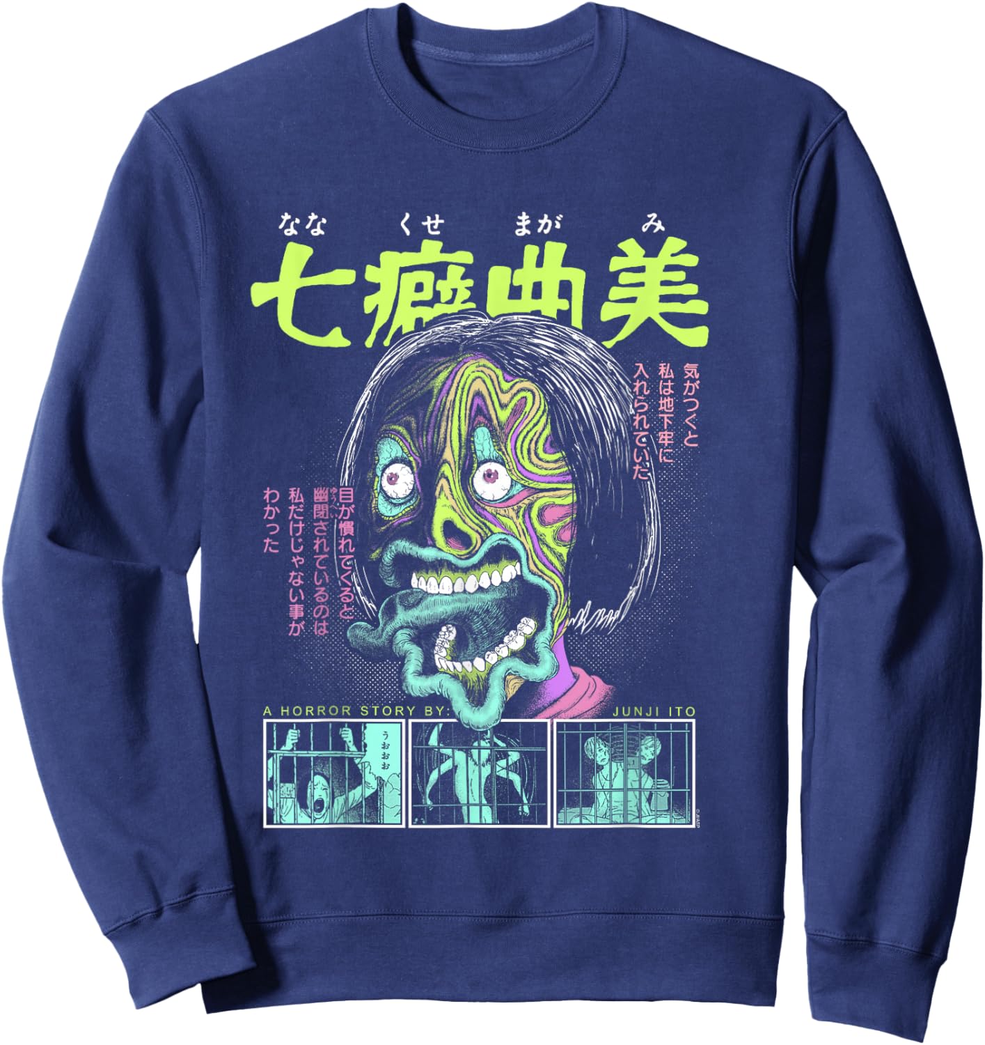 Junji Ito: Maniac Creepy Neon Face Sweatshirt - Sweatshirt | Navy
