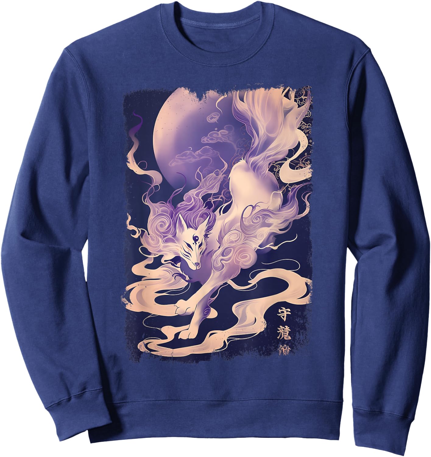 Japanese Kanji Fox Kitsune Sweatshirt - Sweatshirt | Navy