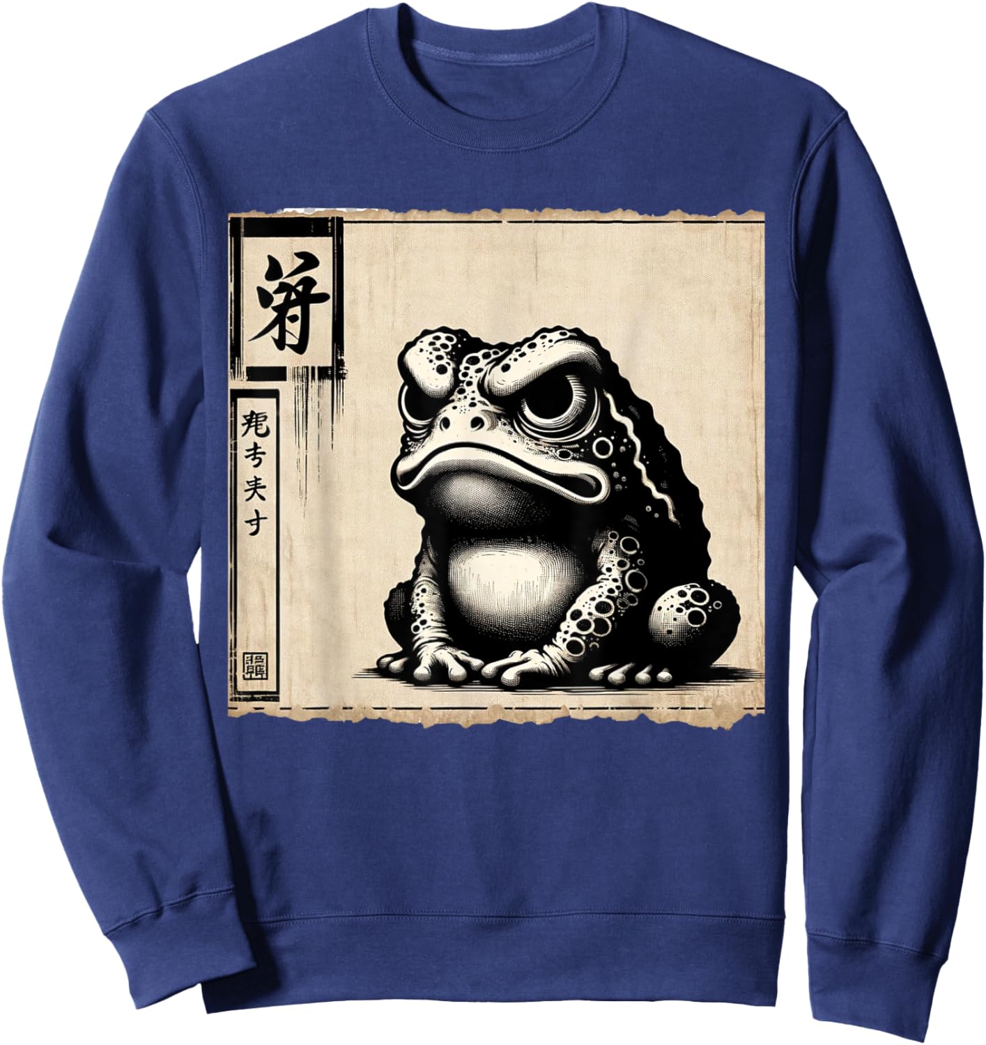 Classic Silhouette Animal Lover Japanese Art Grumpy Frog Sweatshirt - Sweatshirt | Navy