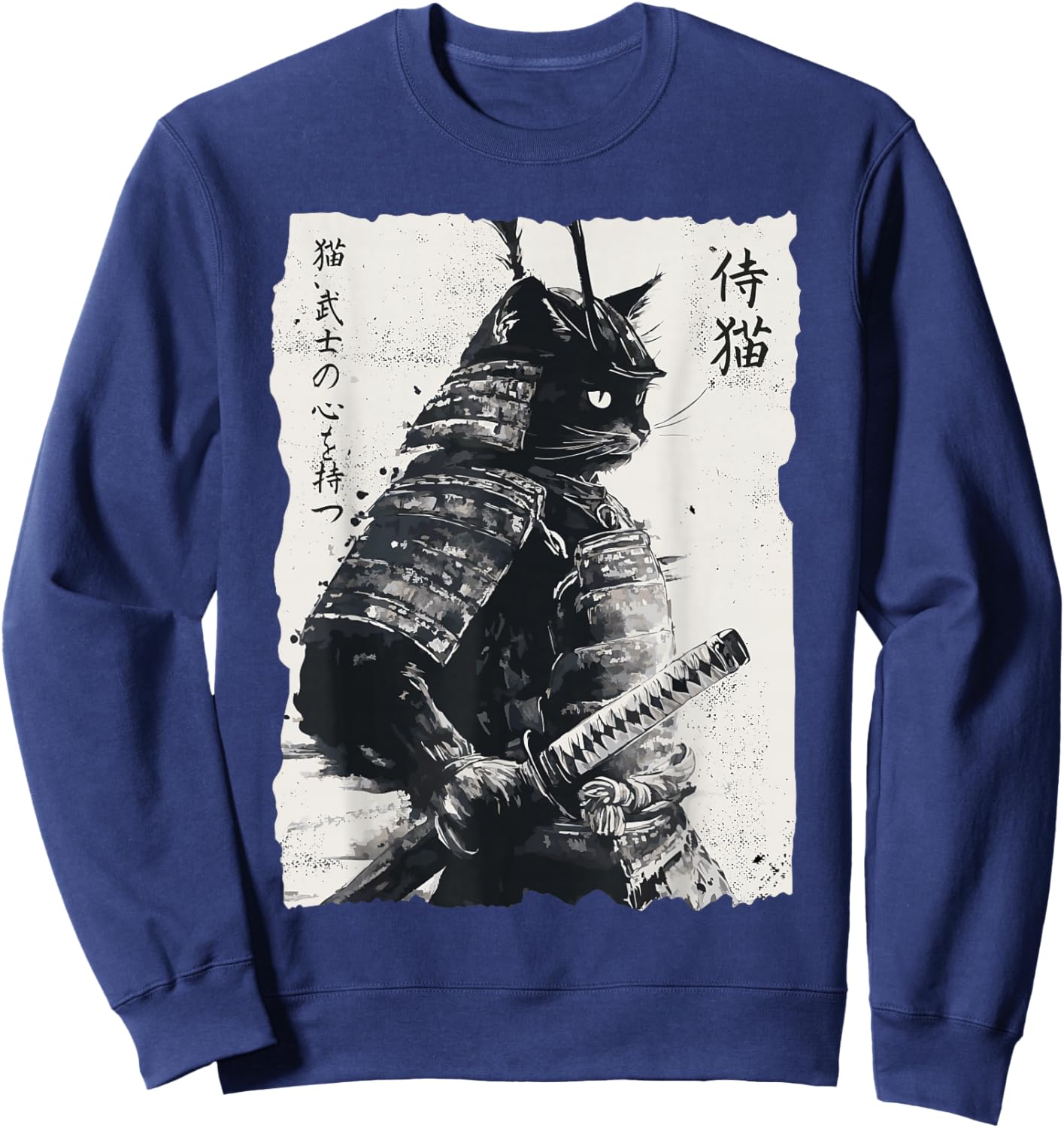 Samurai Cat, Vintage Japanese Warrior Art, Men, Women Sweatshirt - Sweatshirt | Navy