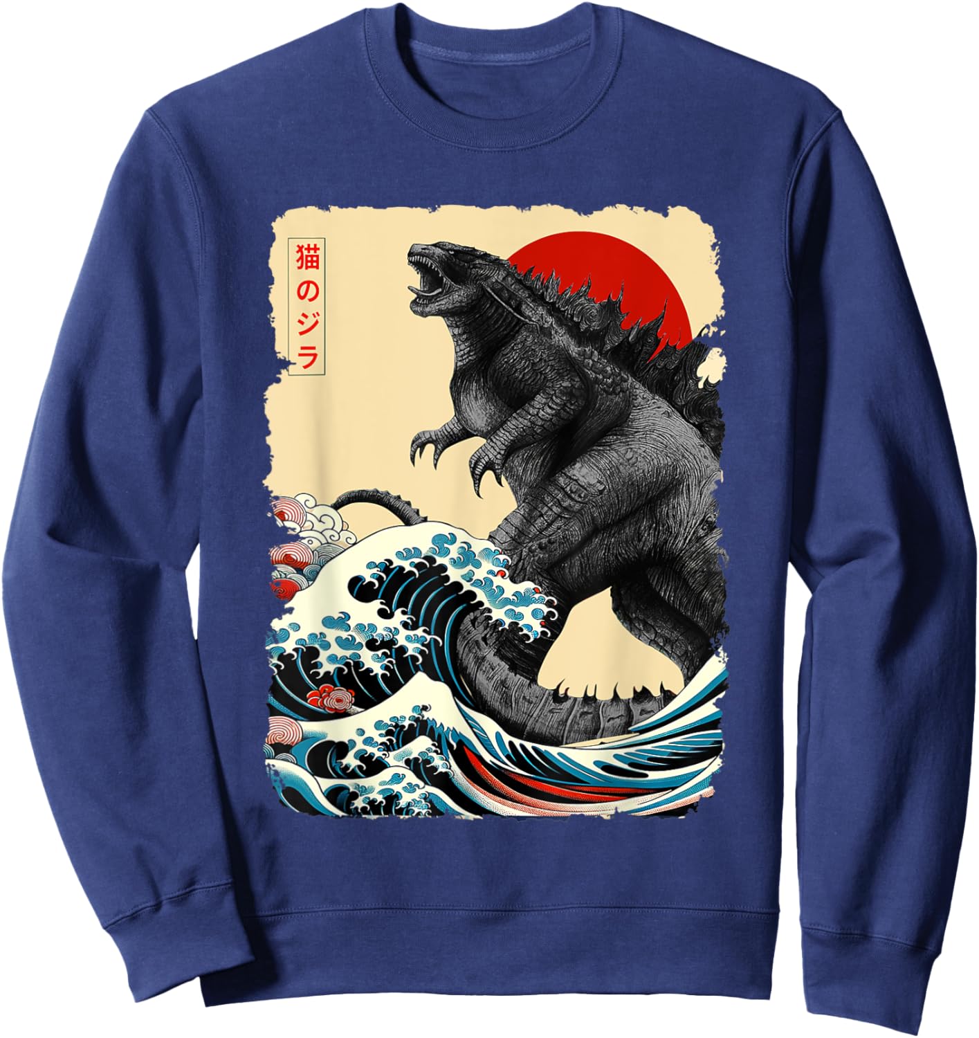 Retro Japanese Art Kaiju Lover Monster Movie Women Men Kid Sweatshirt - Sweatshirt | Navy