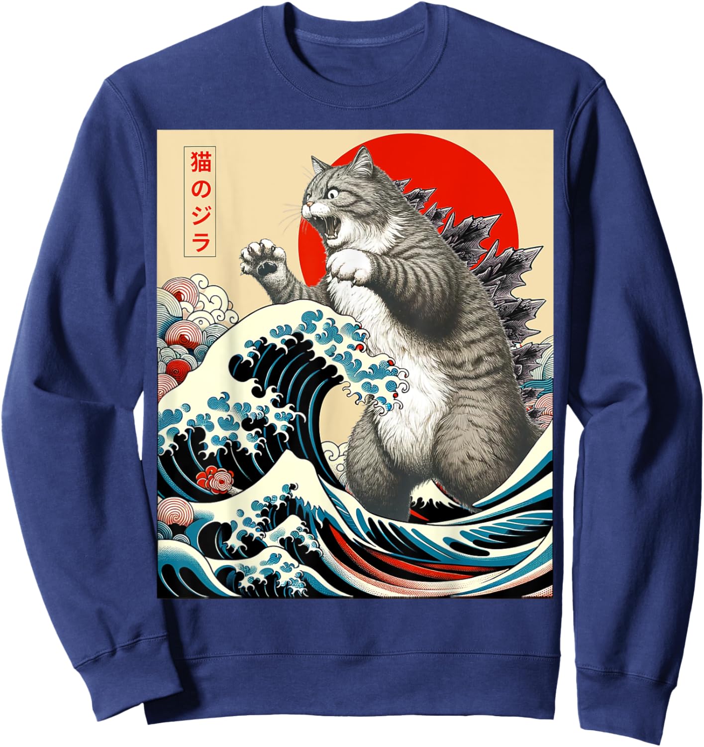 Catzilla Cat Japanese Art Funny Cat Gifts Men Kid Sweatshirt - Sweatshirt | Navy