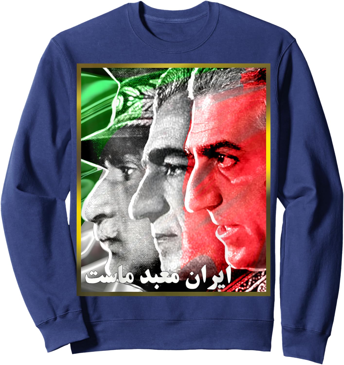 Pahlavi kings Iran is our Temple Sweatshirt - Sweatshirt | Navy