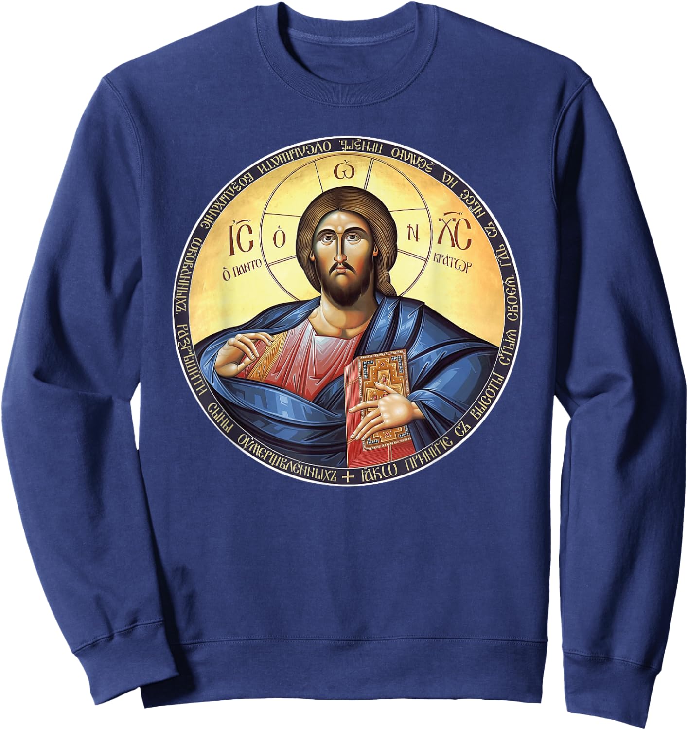 Jesus Christ Pantocrator Orthodox Byzantine Icon Sweatshirt - Sweatshirt | Navy